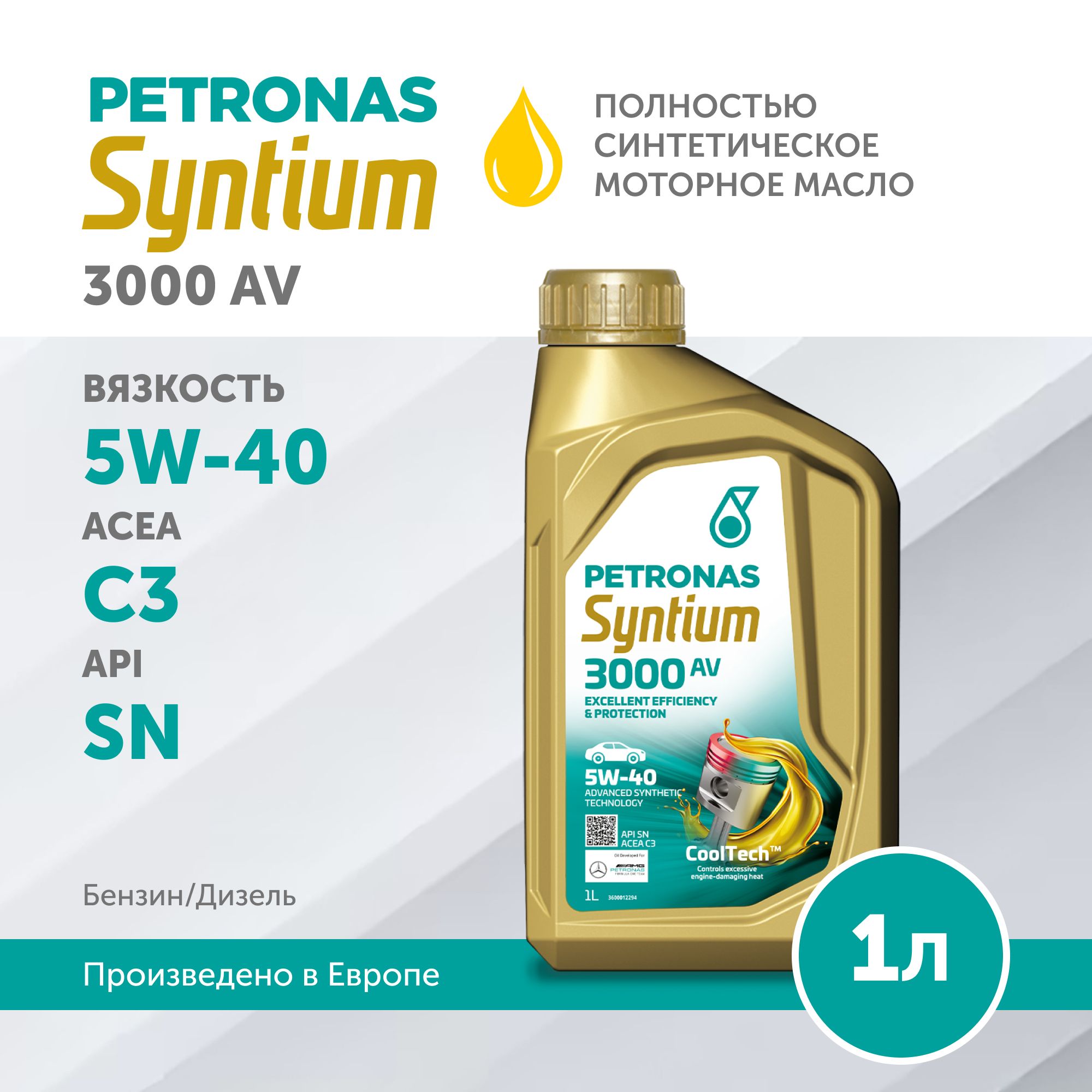 PETRONASSYNTIUM3000AV5W-40Масломоторное,Синтетическое,1л