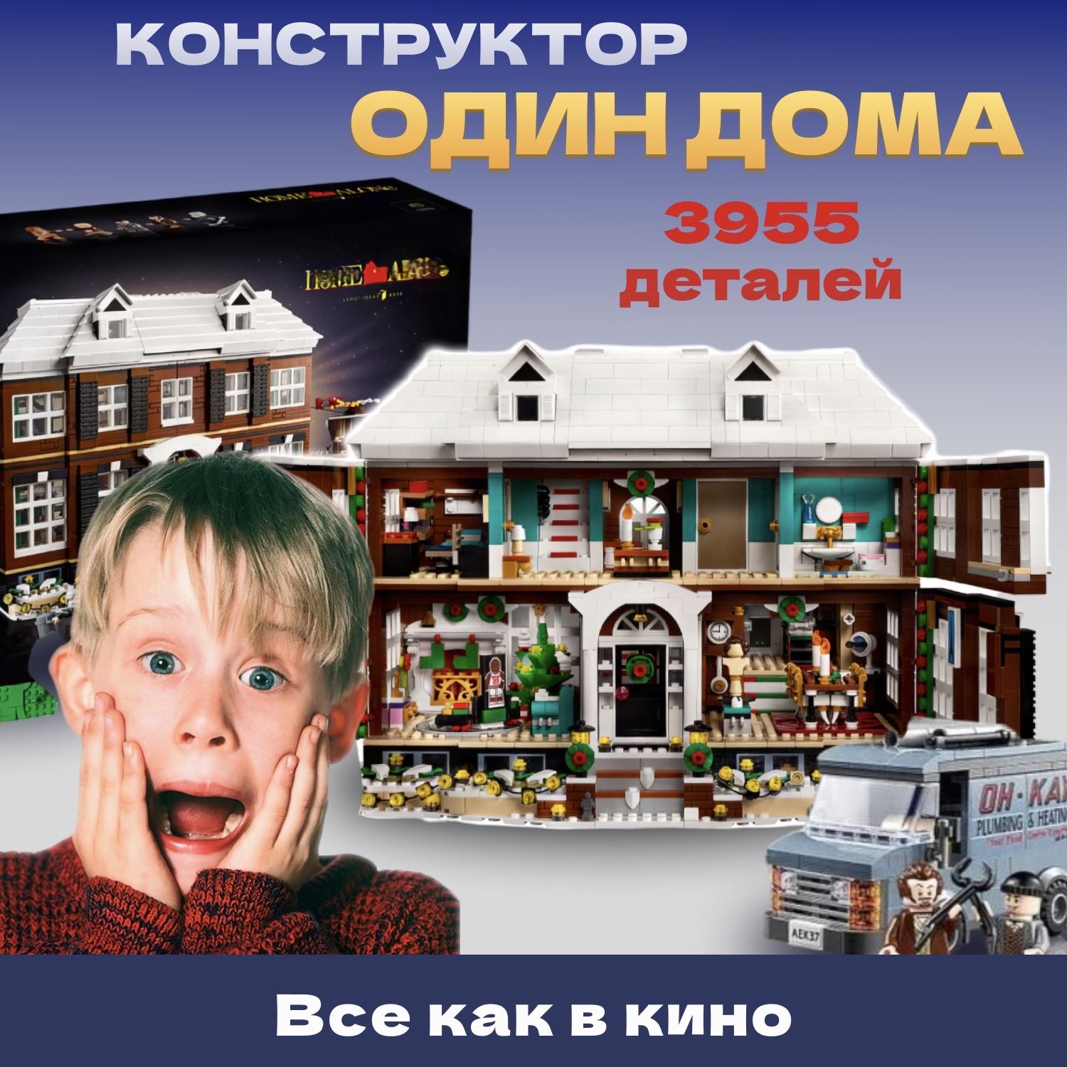 Один дома конструктор совместим с серией Ideas 21330 Hom Alon