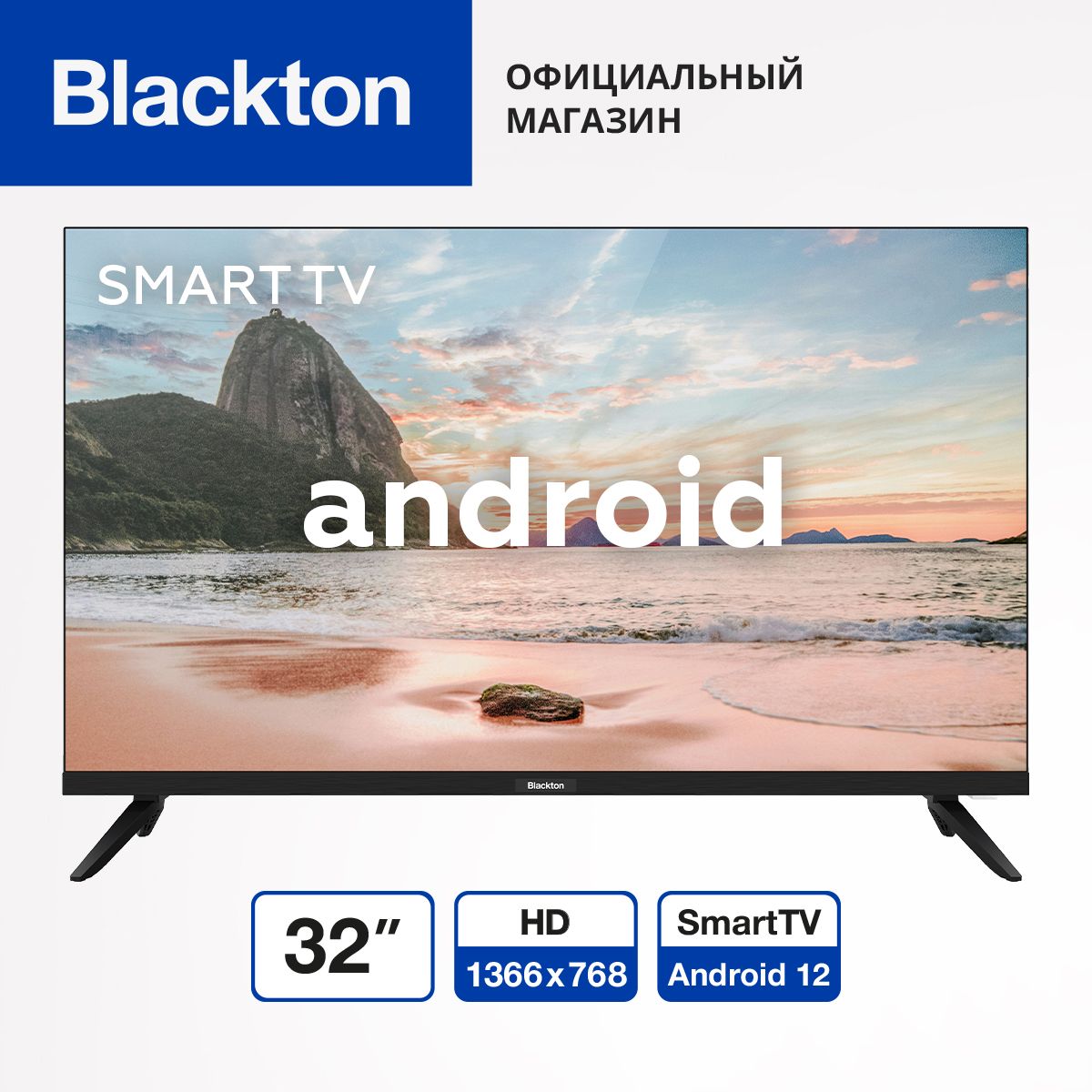 Blackton Телевизор Bt 32FS32B / Smart TV 32" HD, черный