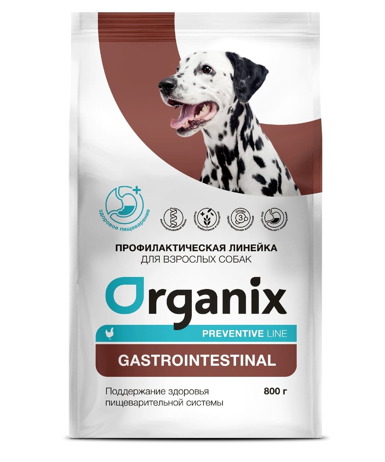 Organix Dog Preventive Line Gastrointestinal Сухой корм для поддержания здоровья пищеварительной системы собак, 800 г