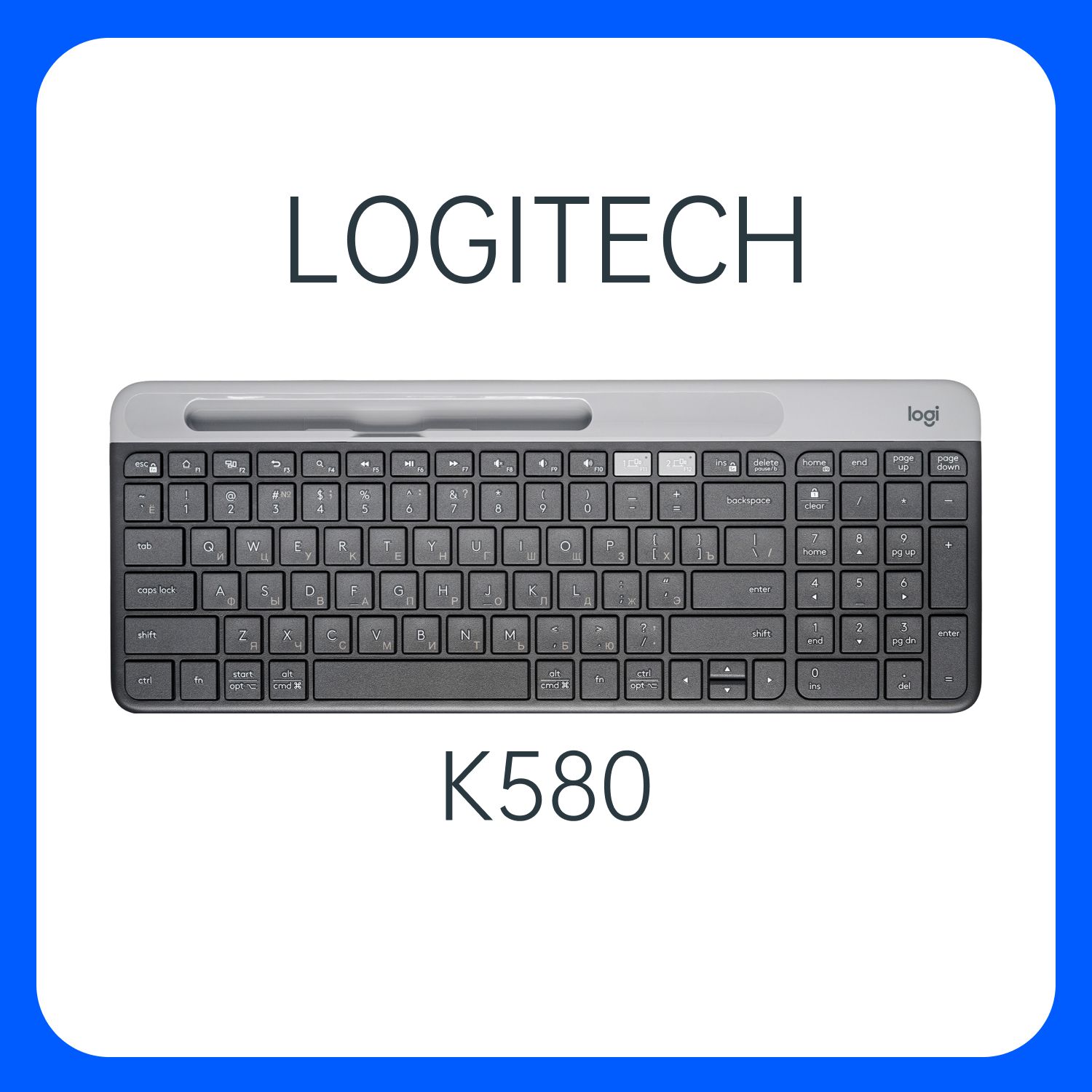 Logitech Клавиатура беспроводная K580 Русская раскладка, Русская раскладка, серый