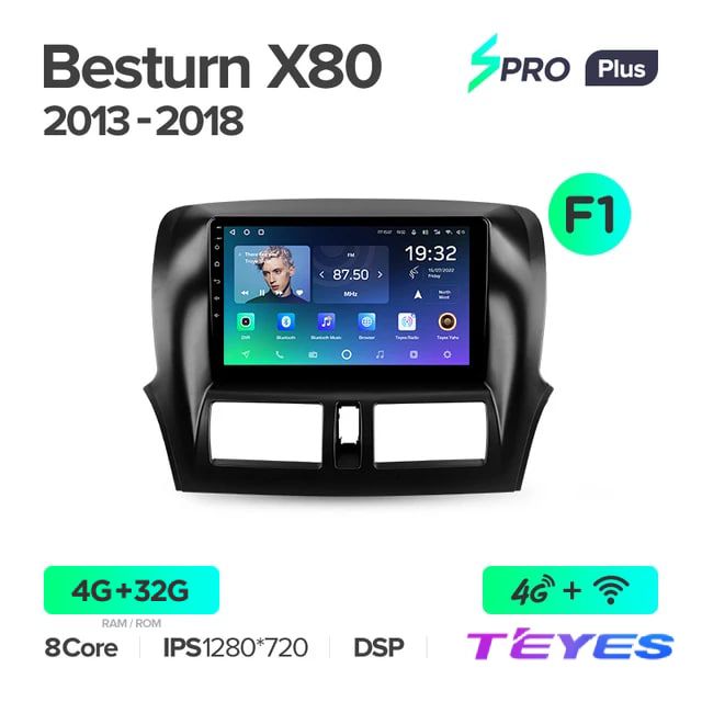 Магнитола FAW Besturn X80 2013-2018 Teyes SPRO+ 4/32GB, штатная магнитола, 8-ми ядерный процессор, IPS экран, DSP, 4G, Wi-Fi, 2 DIN