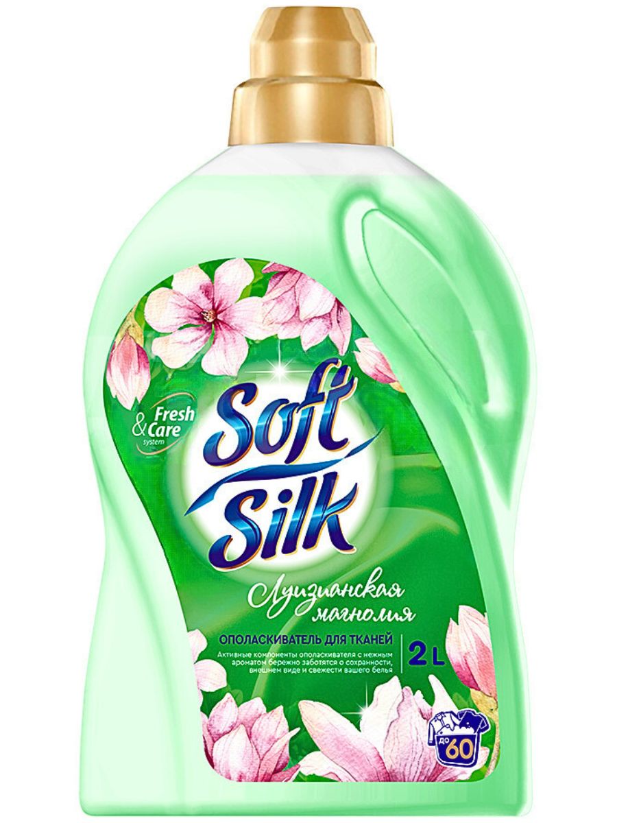 Aroma Silk 2.1 Л Купить Дешевле