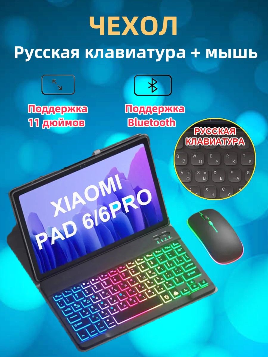 ПодходитдляXiaomi6/6P11