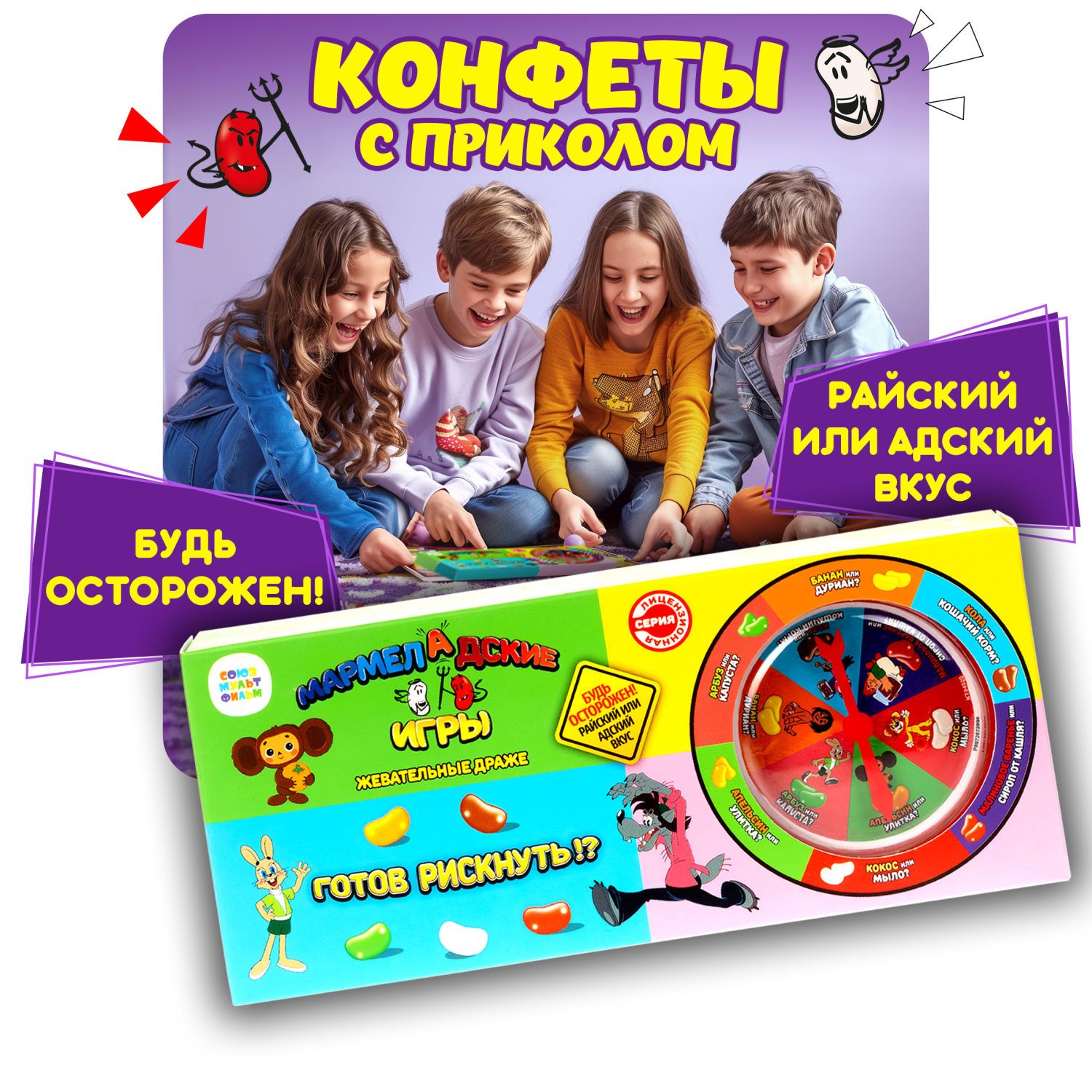 игра девочка с конфетой (98) фото