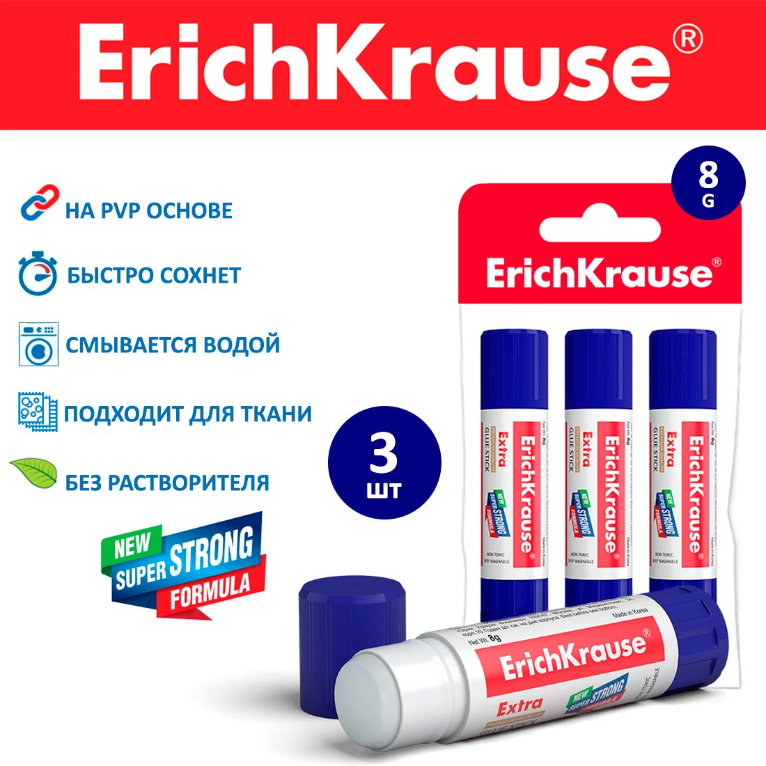 Клей-карандаш ErichKrause 8 гр, клей канцелярский, 3 шт