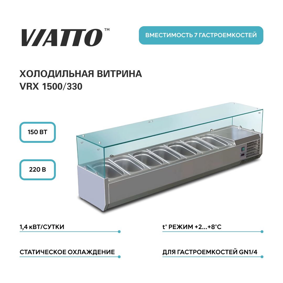 Холодильная витрина Viatto Commercial VRX 1500/330. Холодильник-витрина настольная