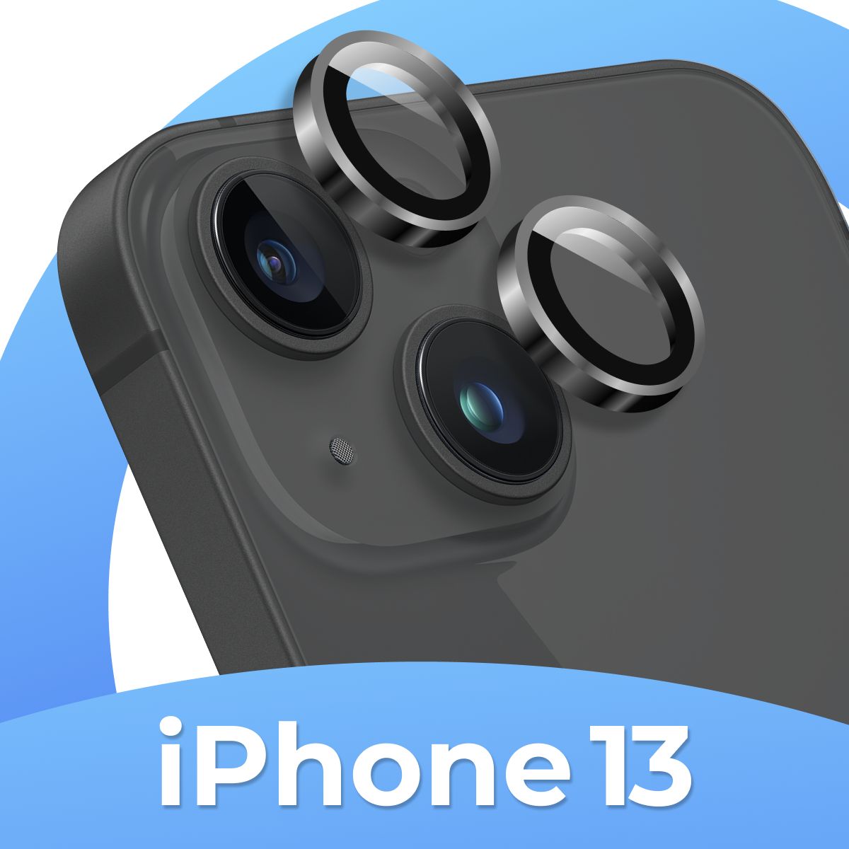 Комплект защитных линз для камеры Apple iPhone 13 и Apple iPhone 13 mini / Противоударное стекло на камеру Эпл Айфон 13 и Айфон 13 мини / Графит купить на OZON по низкой цене (1000810078)