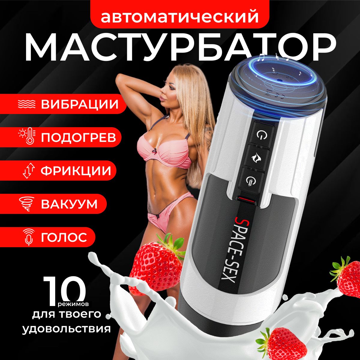 Мастурбатормужской,автоматическийс10режимамителескопическихдвижений,вакуумный,подогрев,18+,AbubekirZE.