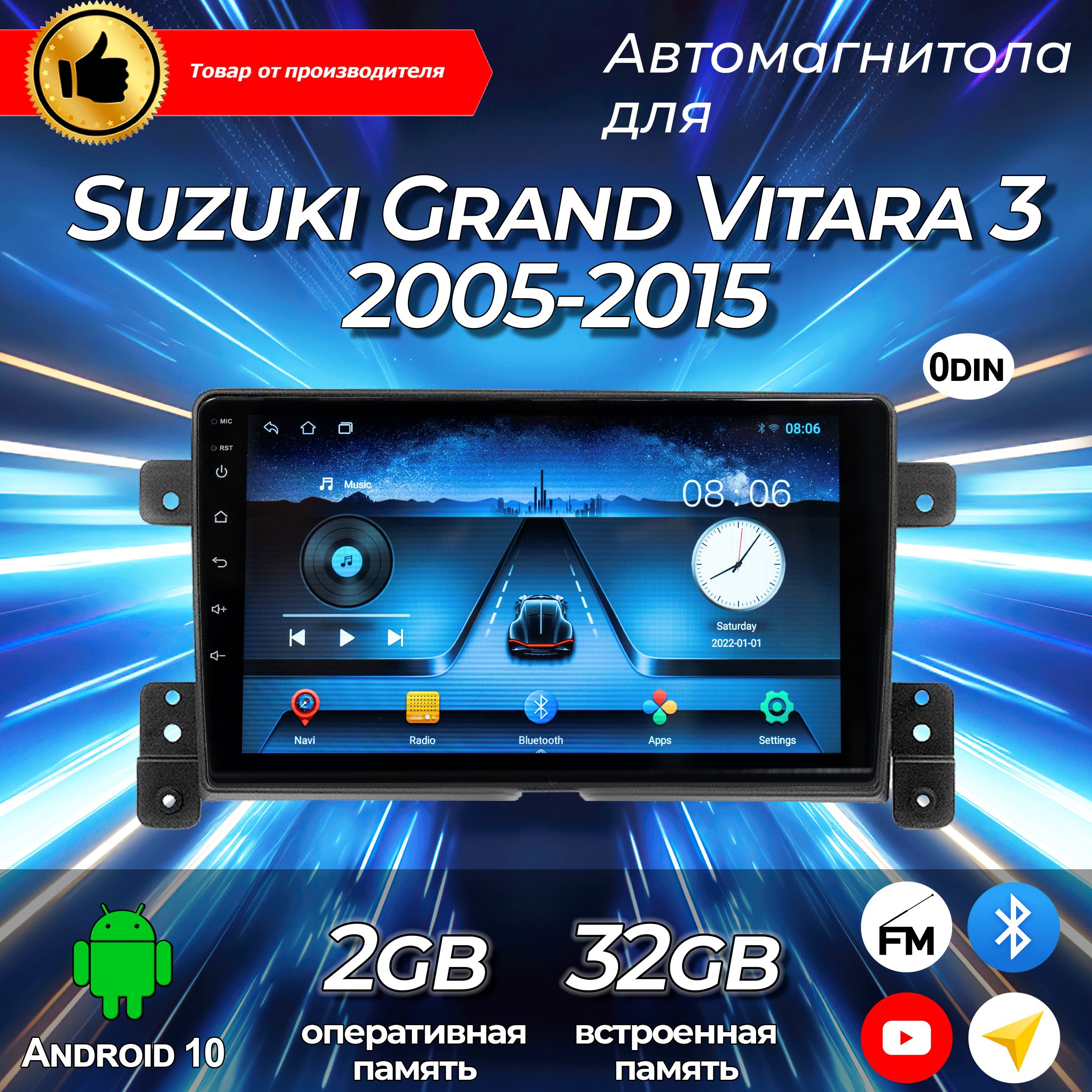 Штатная магнитола TS-7/ 2+32GB/ Suzuki Grand Vitara 3/ Сузуки Гранд Витара 3/ магнитола Android 10/0din/ головное устройство/ мультимедиа/