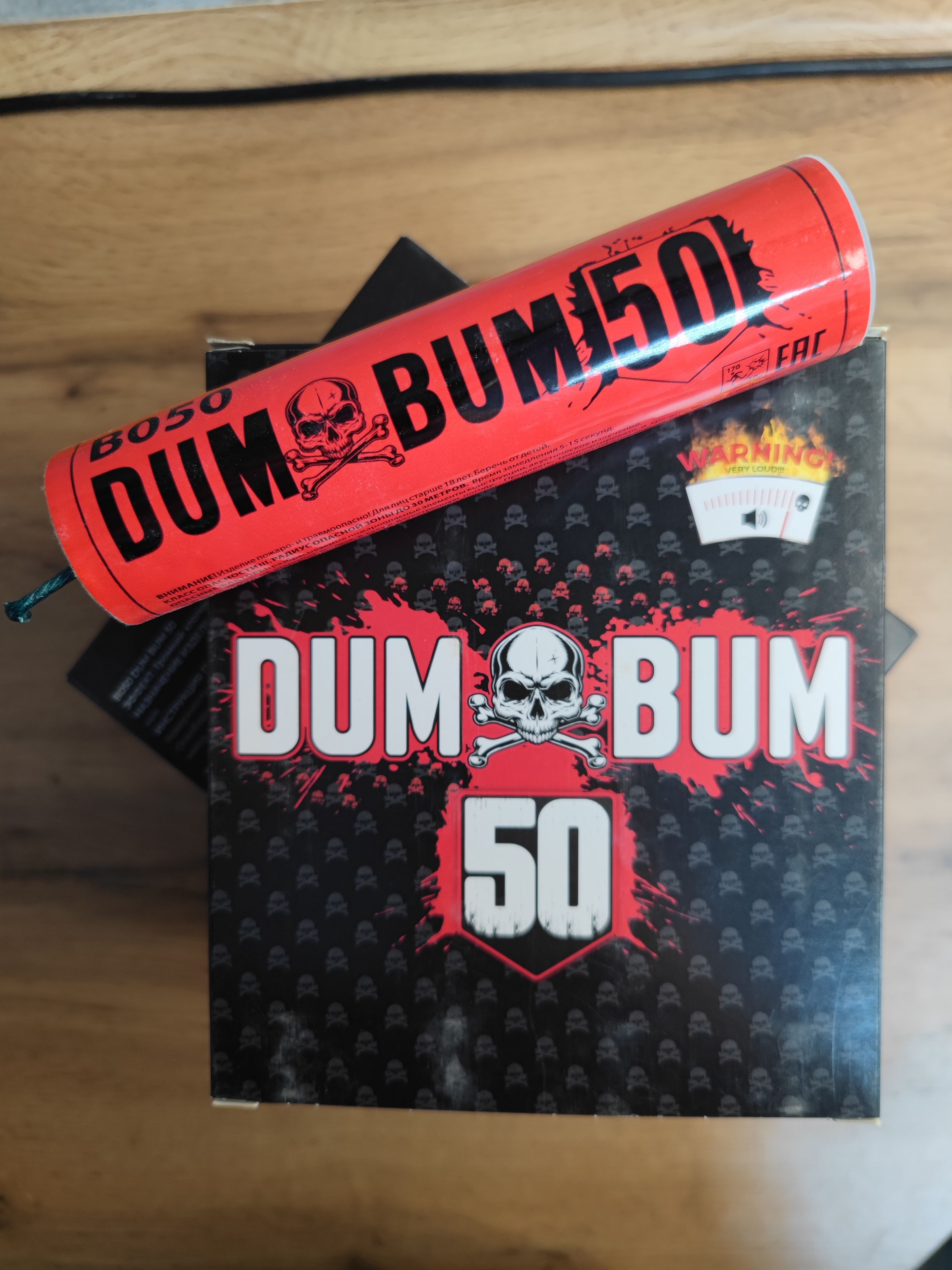 Мощные петарды "Dum Bum 50" 4 штуки