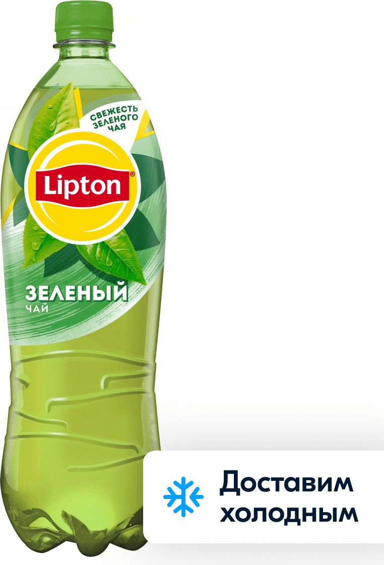 Чай Lipton