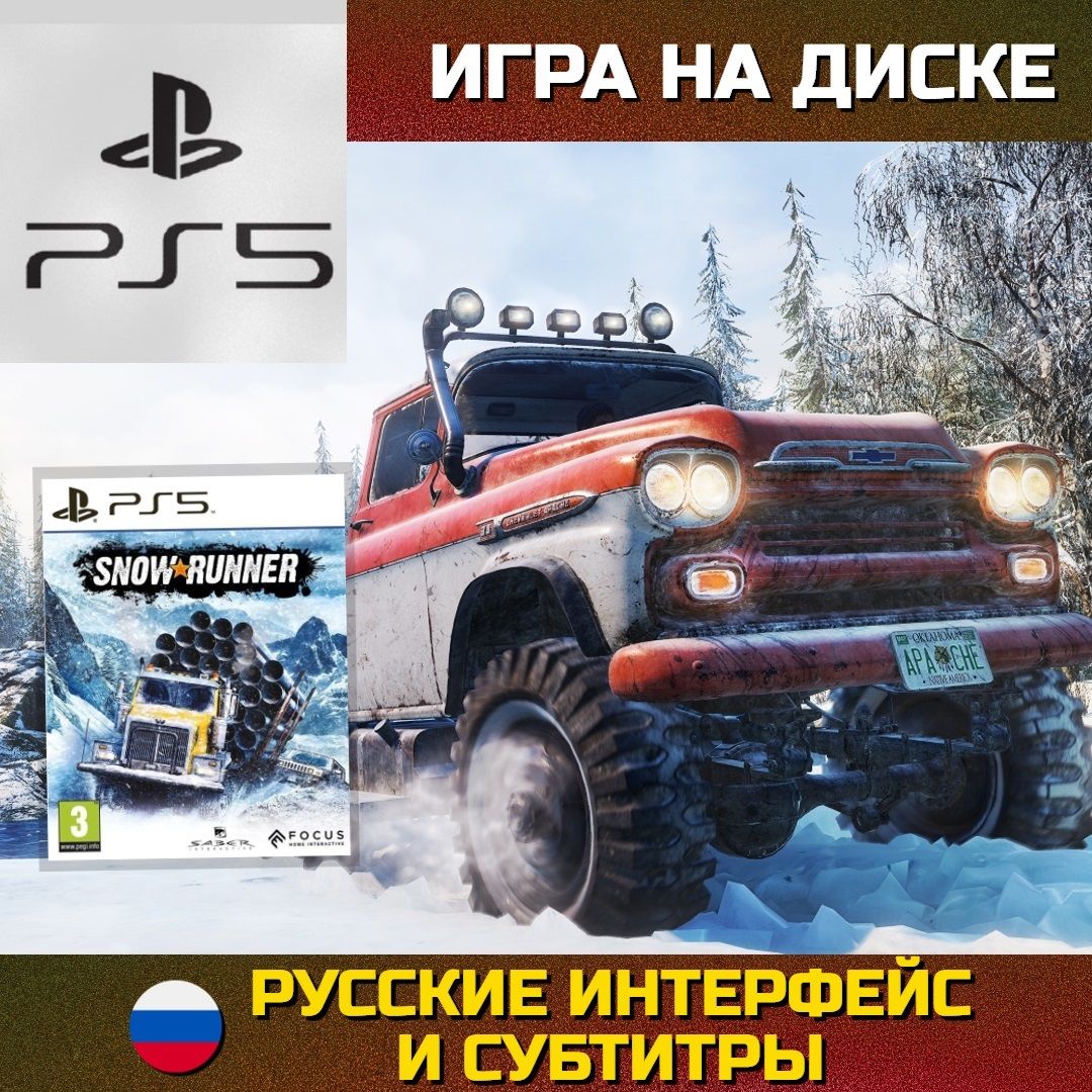 Игра SnowRunner (PlayStation 5, Русская версия)