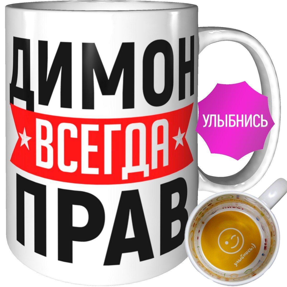 С днем рождения димон картинки
