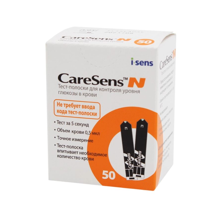 CARESENS N Тест полоски к глюкометру №50 CARESENS