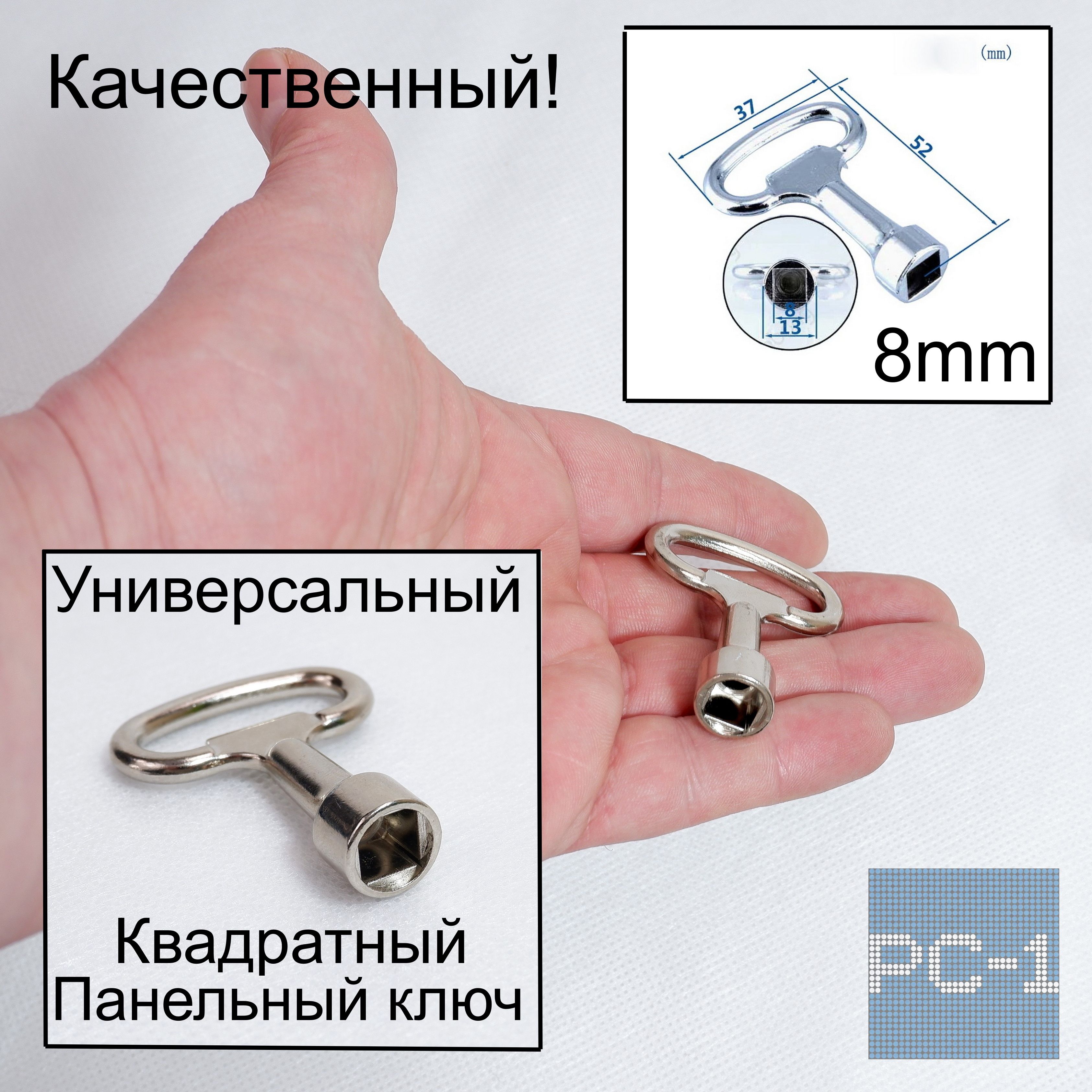 Ключ профиль пользователя Ключ профиль пользователя