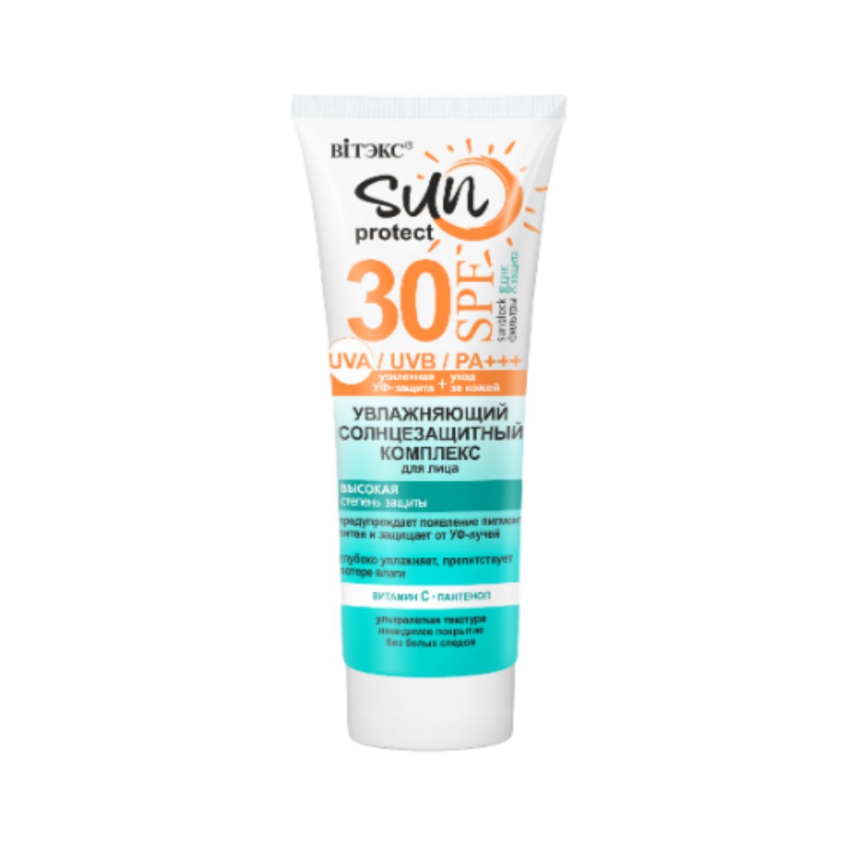 Sun protect солнцезащитный