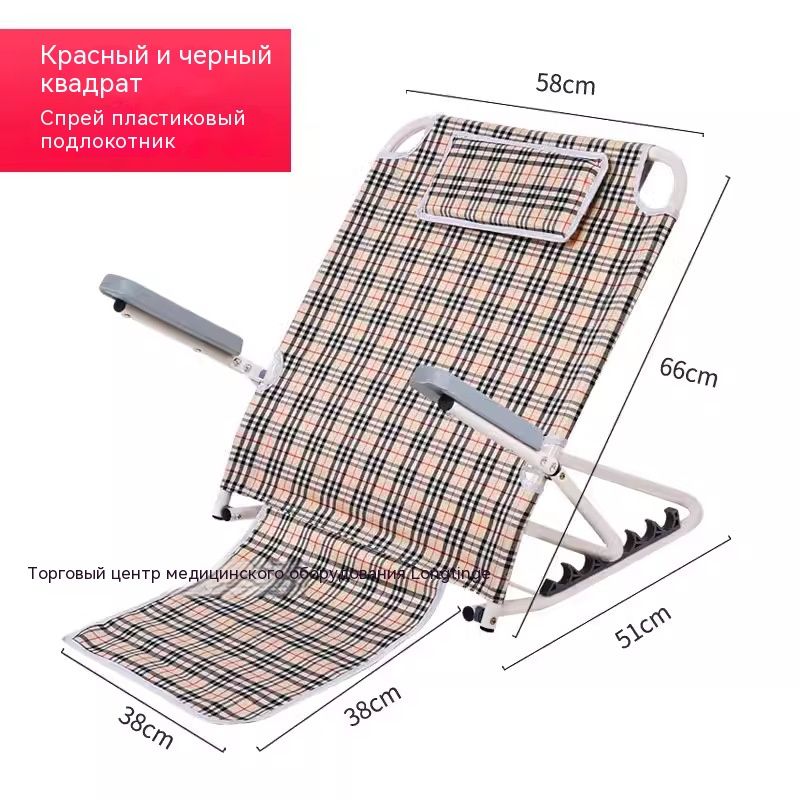 Опора под спину