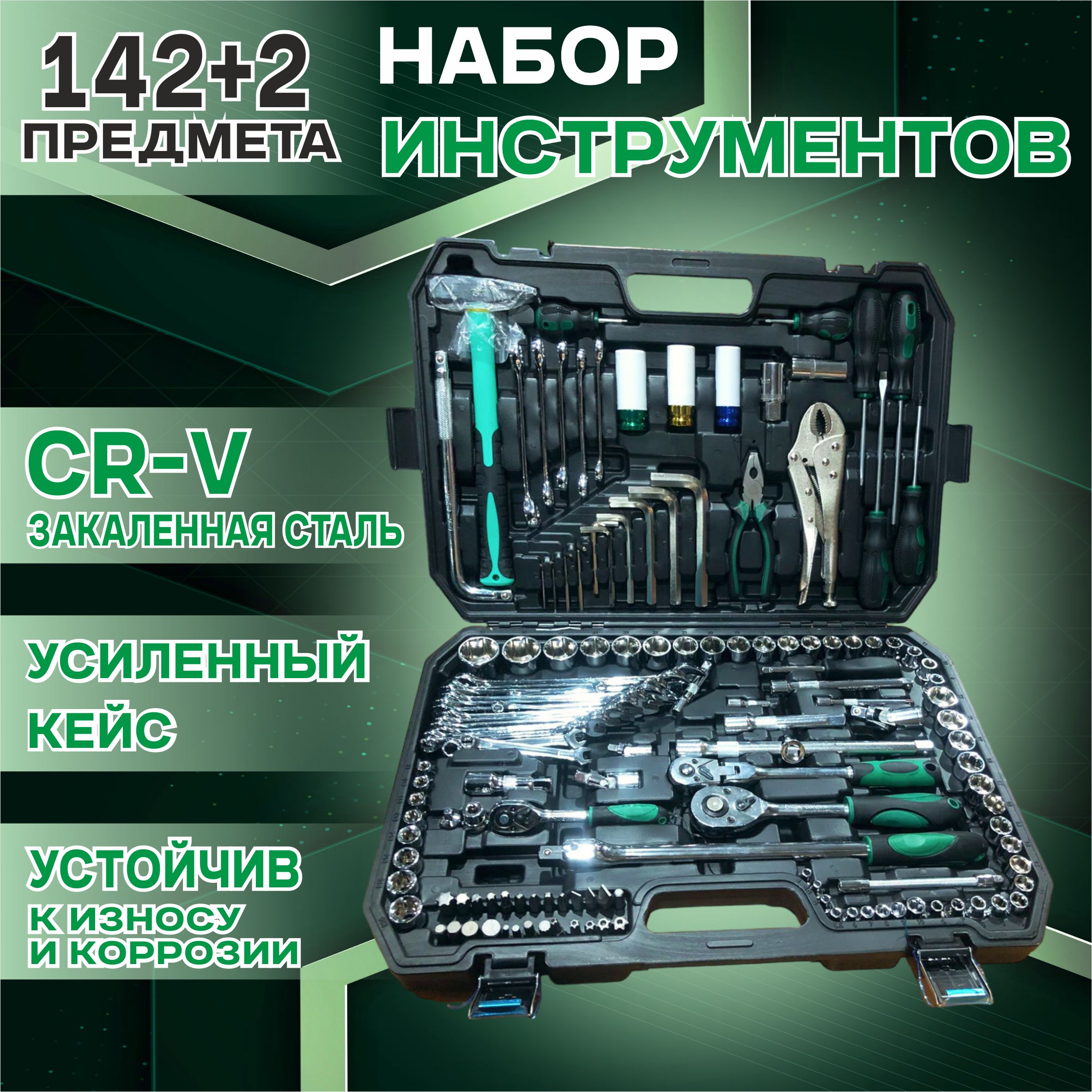 Profi tools. Profi tools