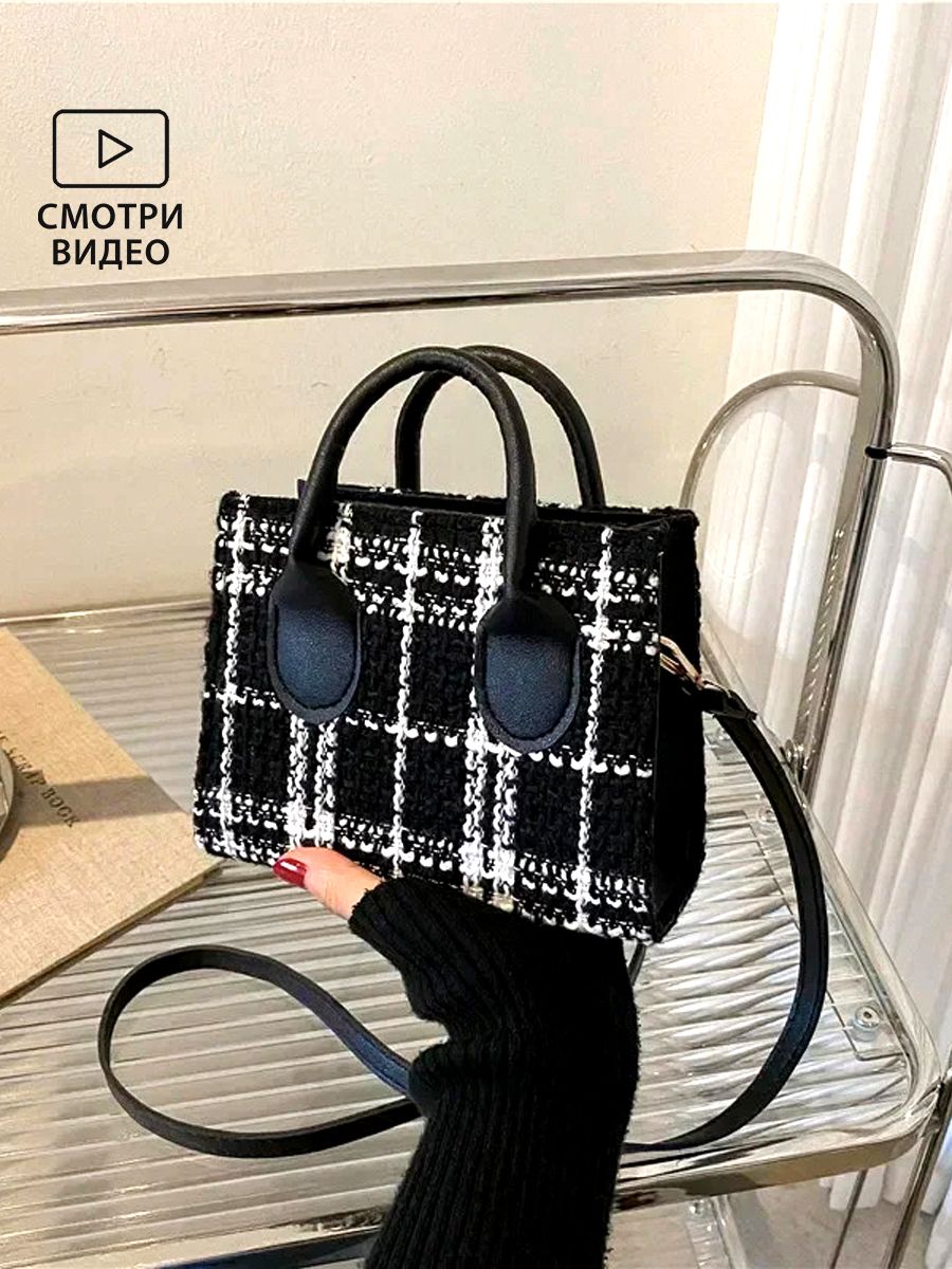 Купить Сумку В Клетку Большую В Спб