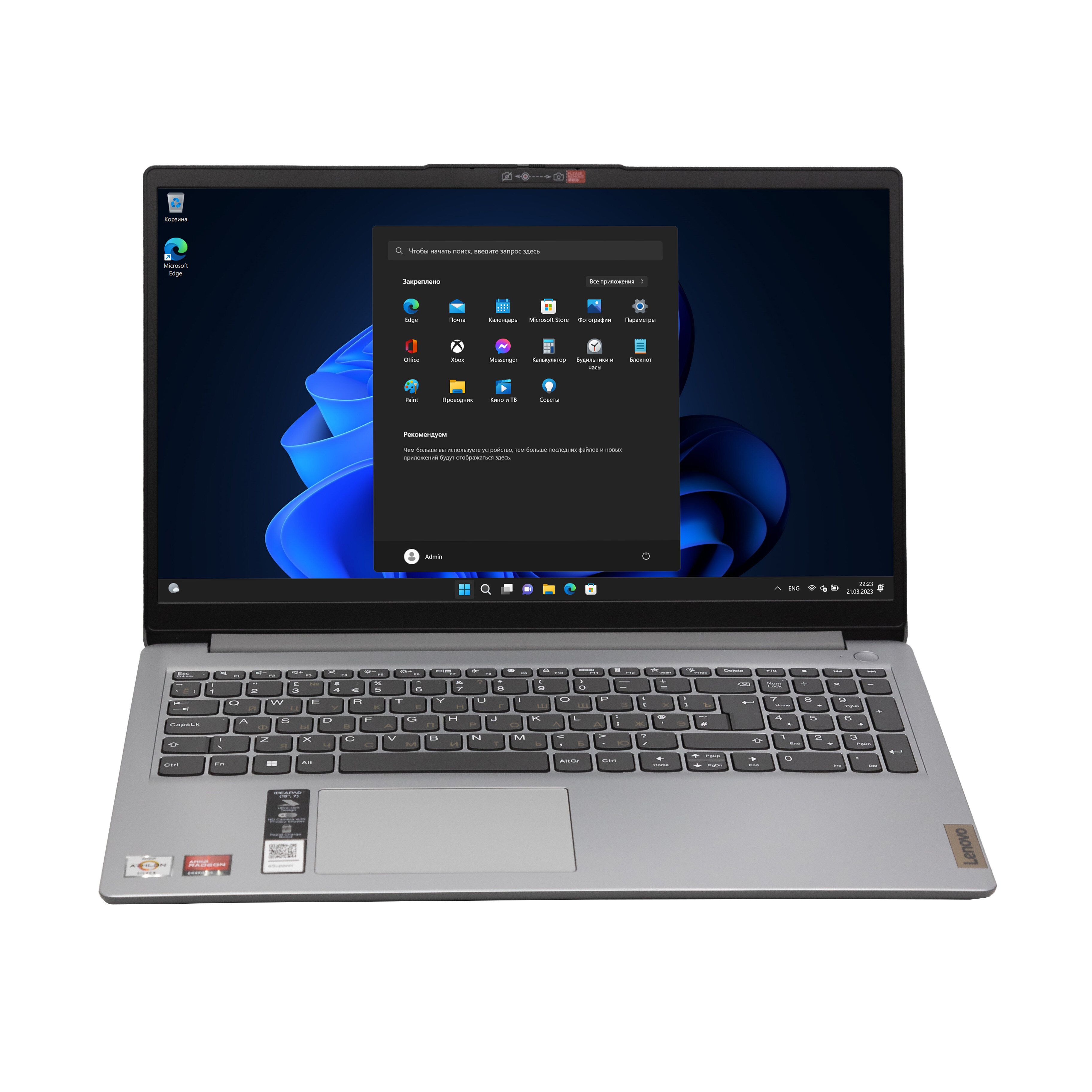 LenovoIdeapad1Ноутбук15.6",AMDAthlonSilver7120U,RAM8ГБ,SSD256ГБ,AMDRadeon610M,WindowsPro,серебристый,Русскаяраскладка