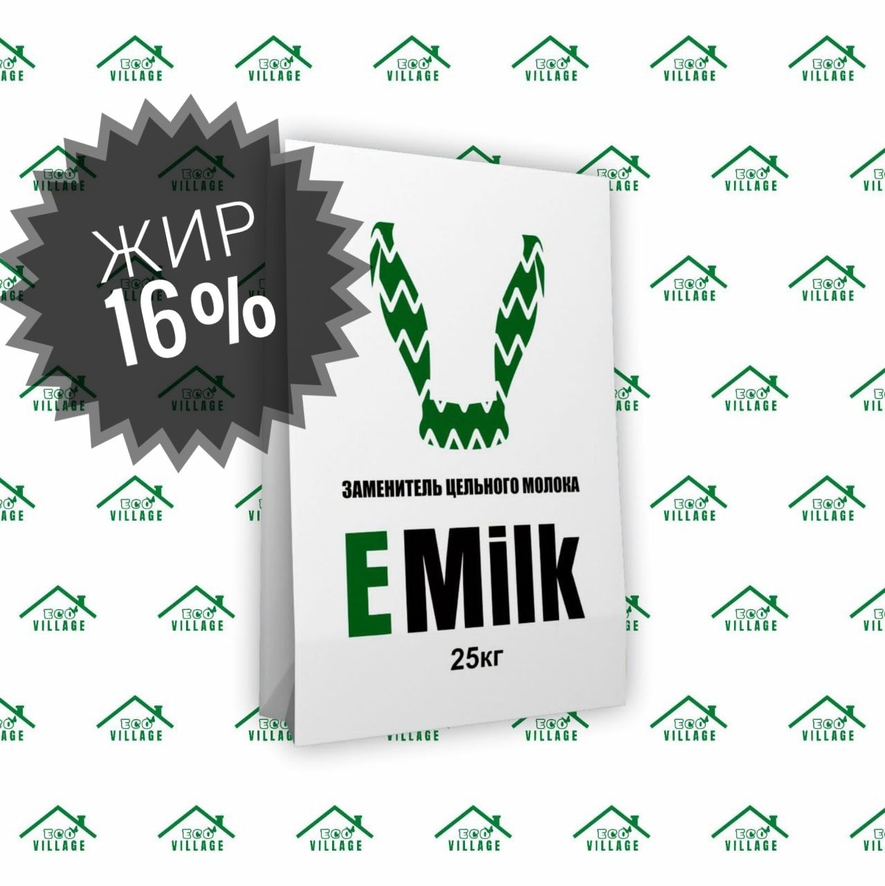 Заменитель Цельного Молока EMilk 16% LIGHT 25кг.