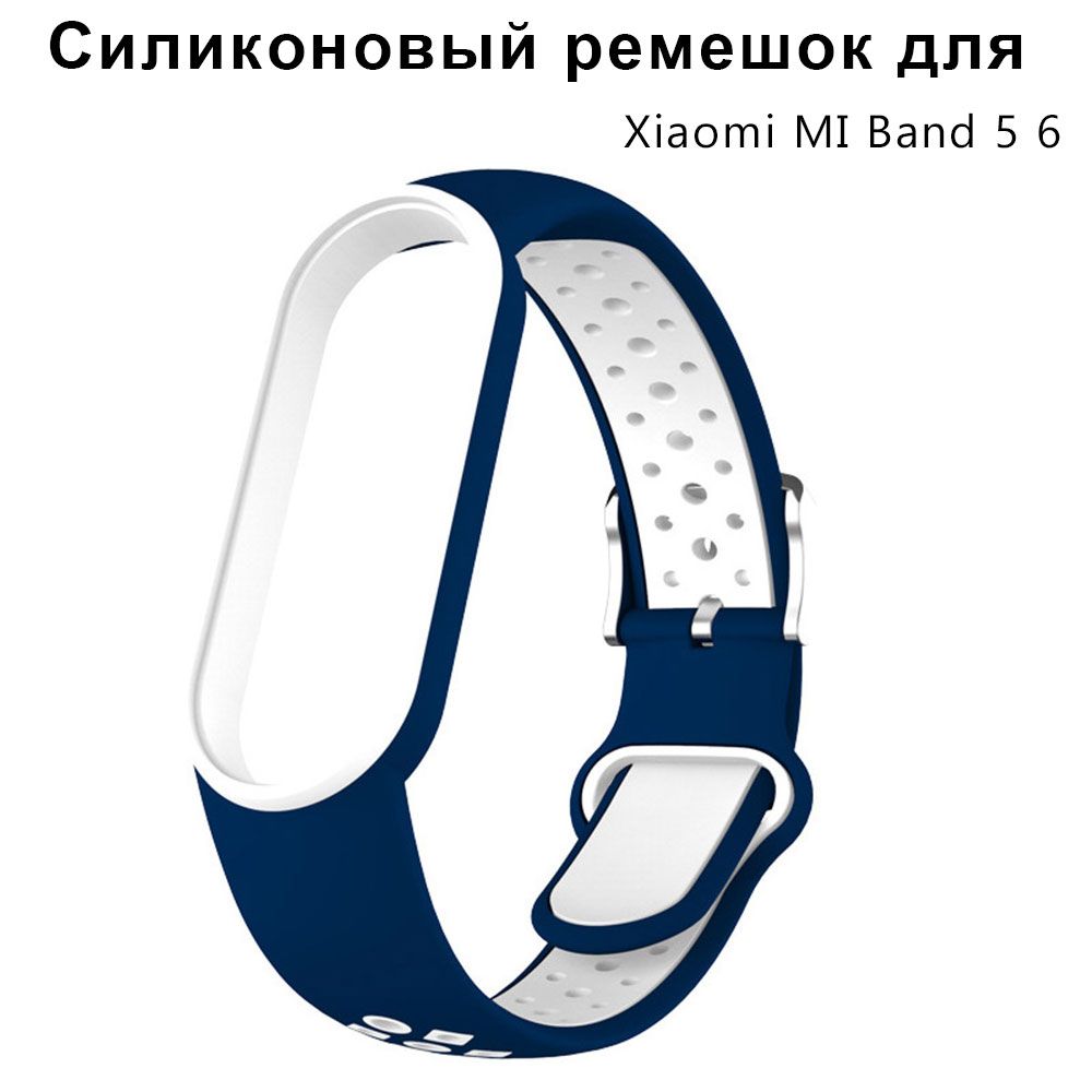 ремешокдляXiaomiMIBand56силиконовыесмарт-часызапястьечасыбраслет