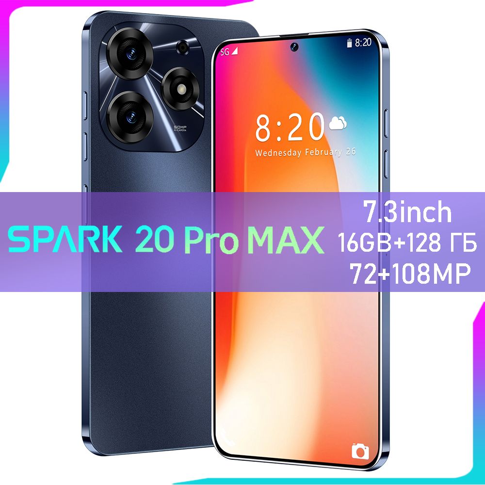 Смартфон Spark 20 Pro Max - купить по выгодной цене в интернет-магазине  OZON (1555194027)