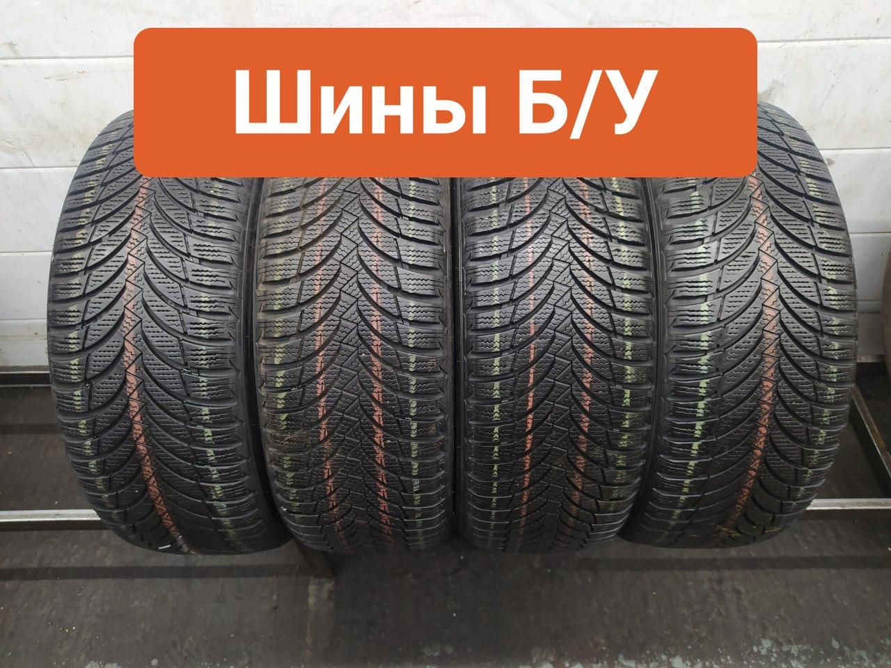 Nexen4шт.WinguardSnowGWH2VIRT0003562Шиныспробегомзимние205/55R1691TНешипованные