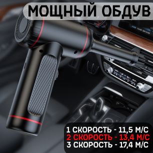 Воздуходувка для компьютера электрическая портативный пылесос для комп(图2)