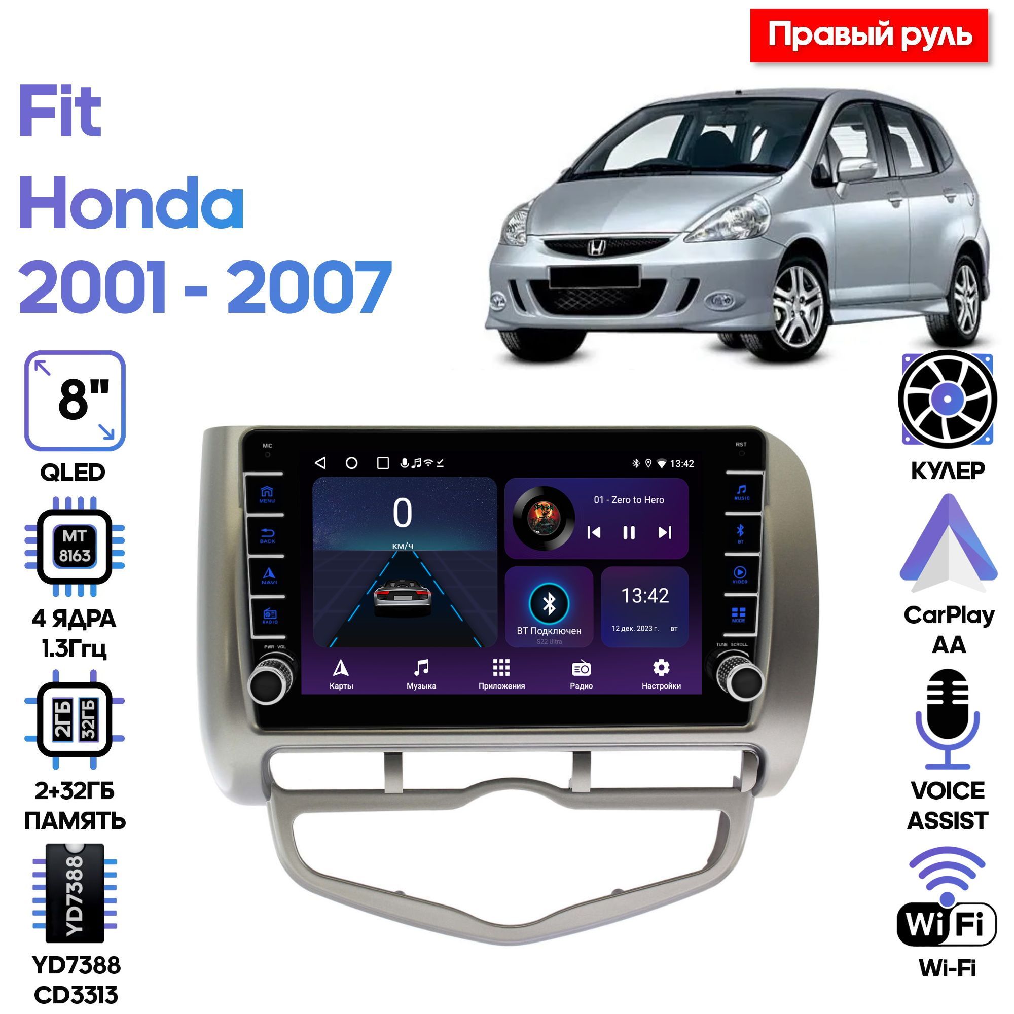 Штатная магнитола Wide Media для Honda Fit 2001 - 2007 / Android 9, 8 дюймов, WiFi, 2/32GB, 4 ядра