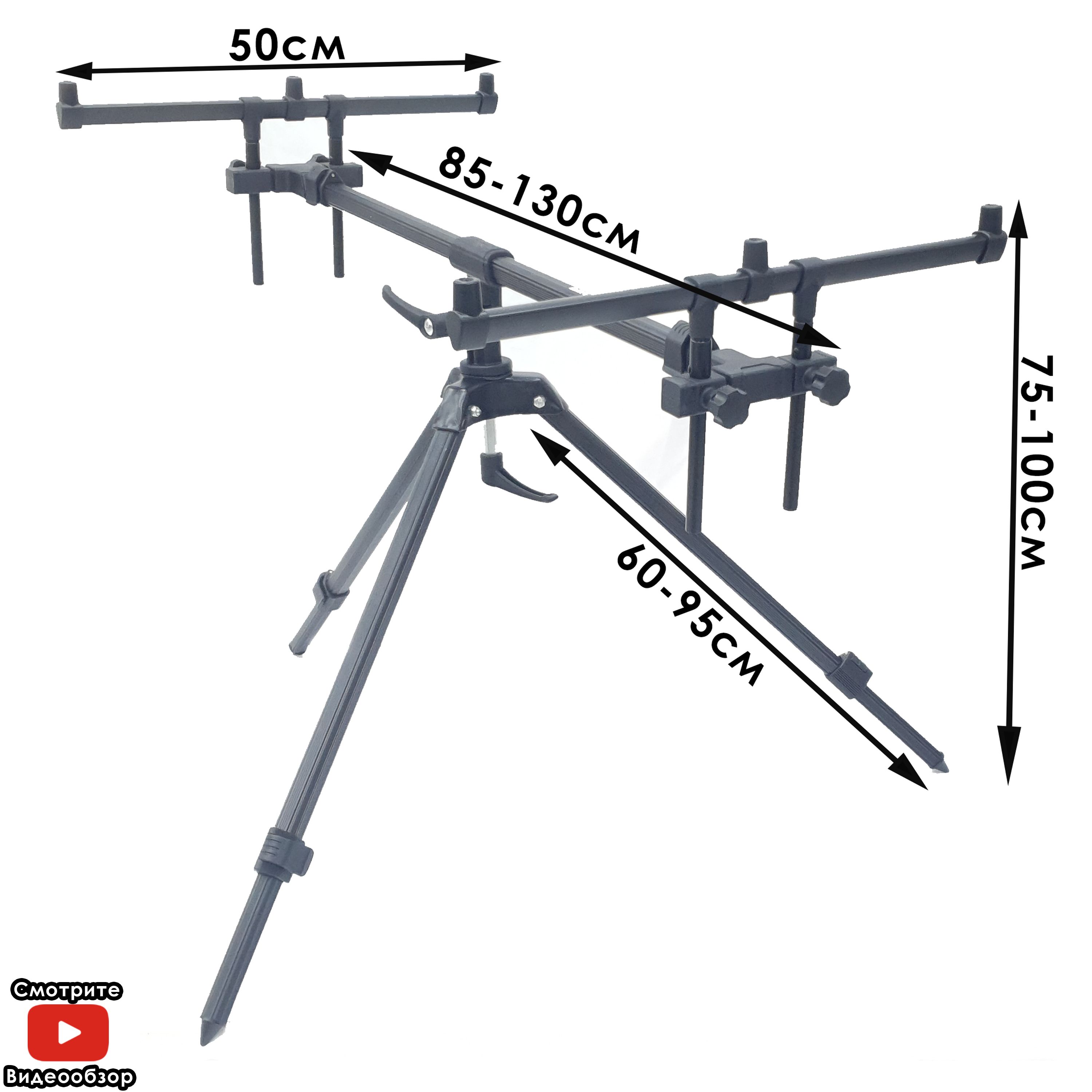 Род под для рыбалки, подставка для удочки, Rod Pod DAYO, D04