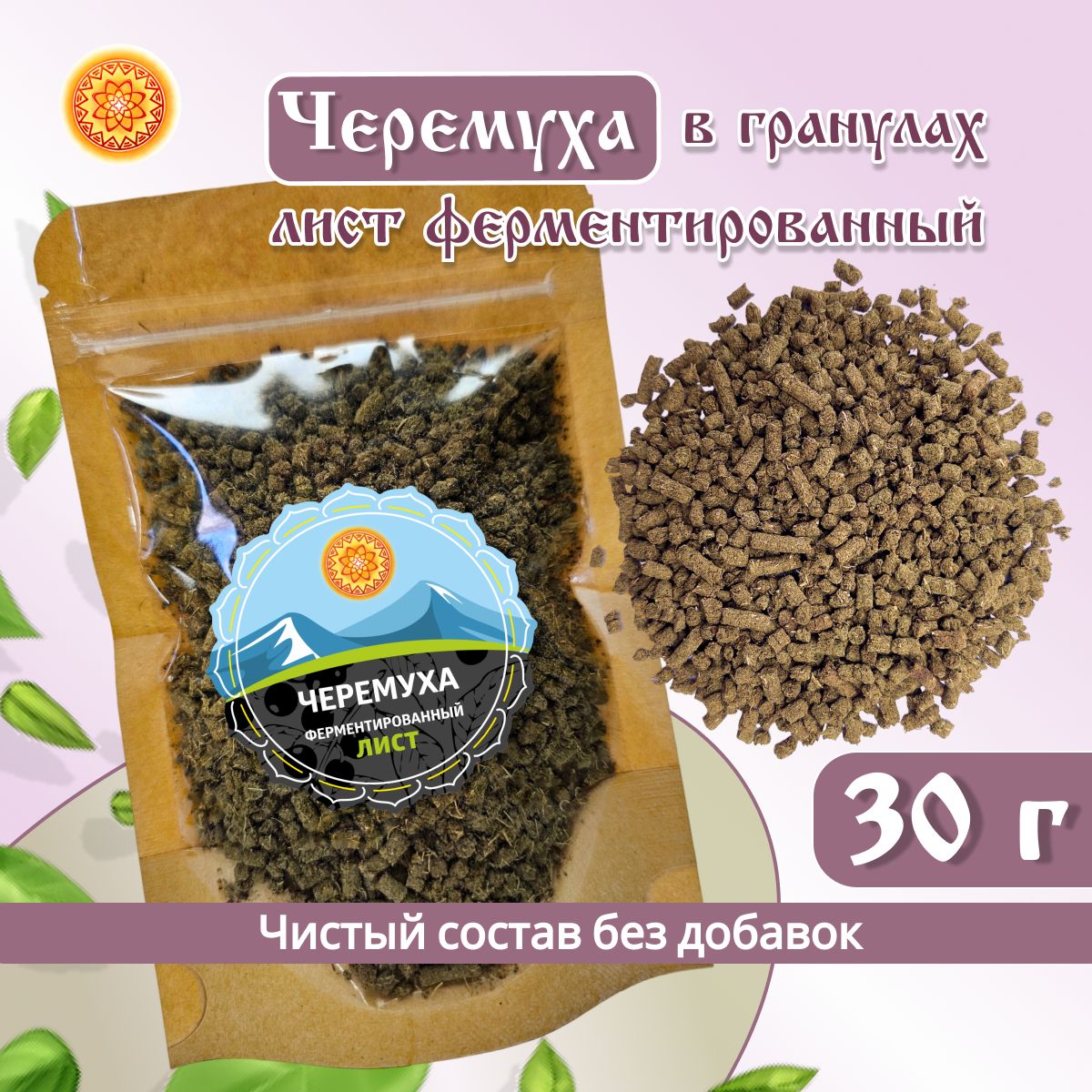 Лист черемухи ферментированный гранулы, 30 г