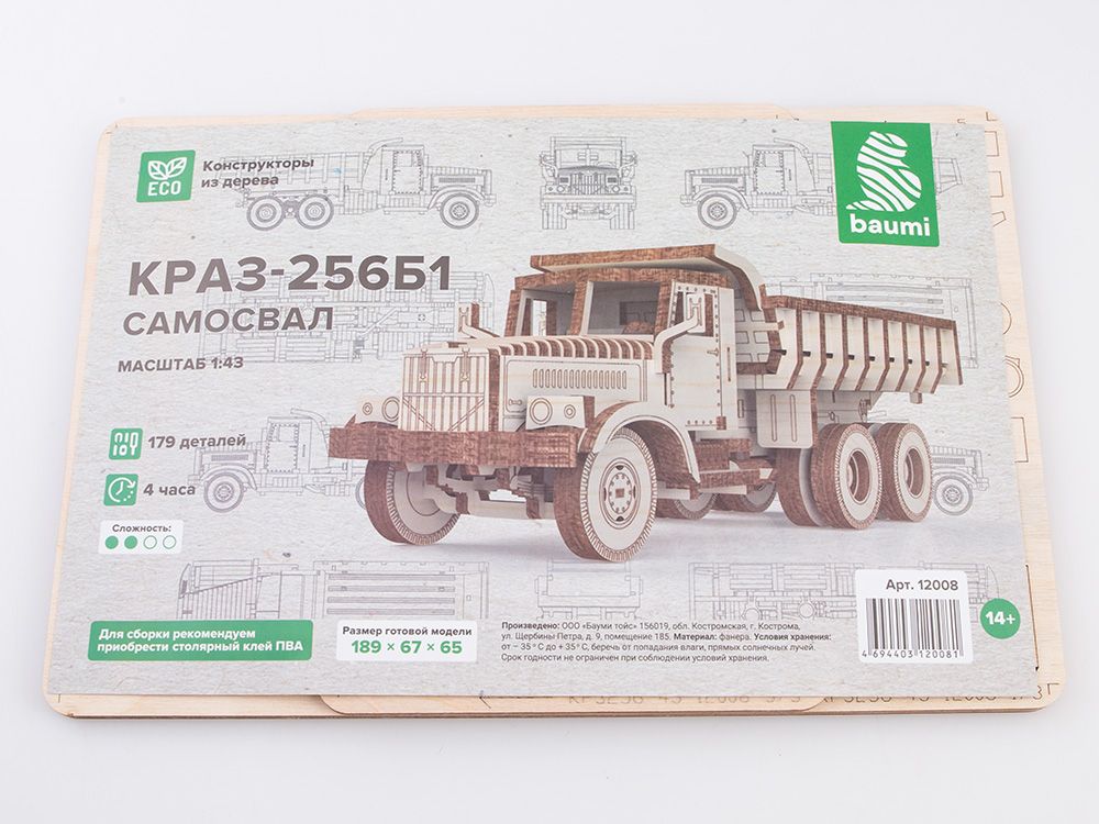 Baumi Сборная модель из дерева КРАЗ-256Б1 самосвал, 1/43