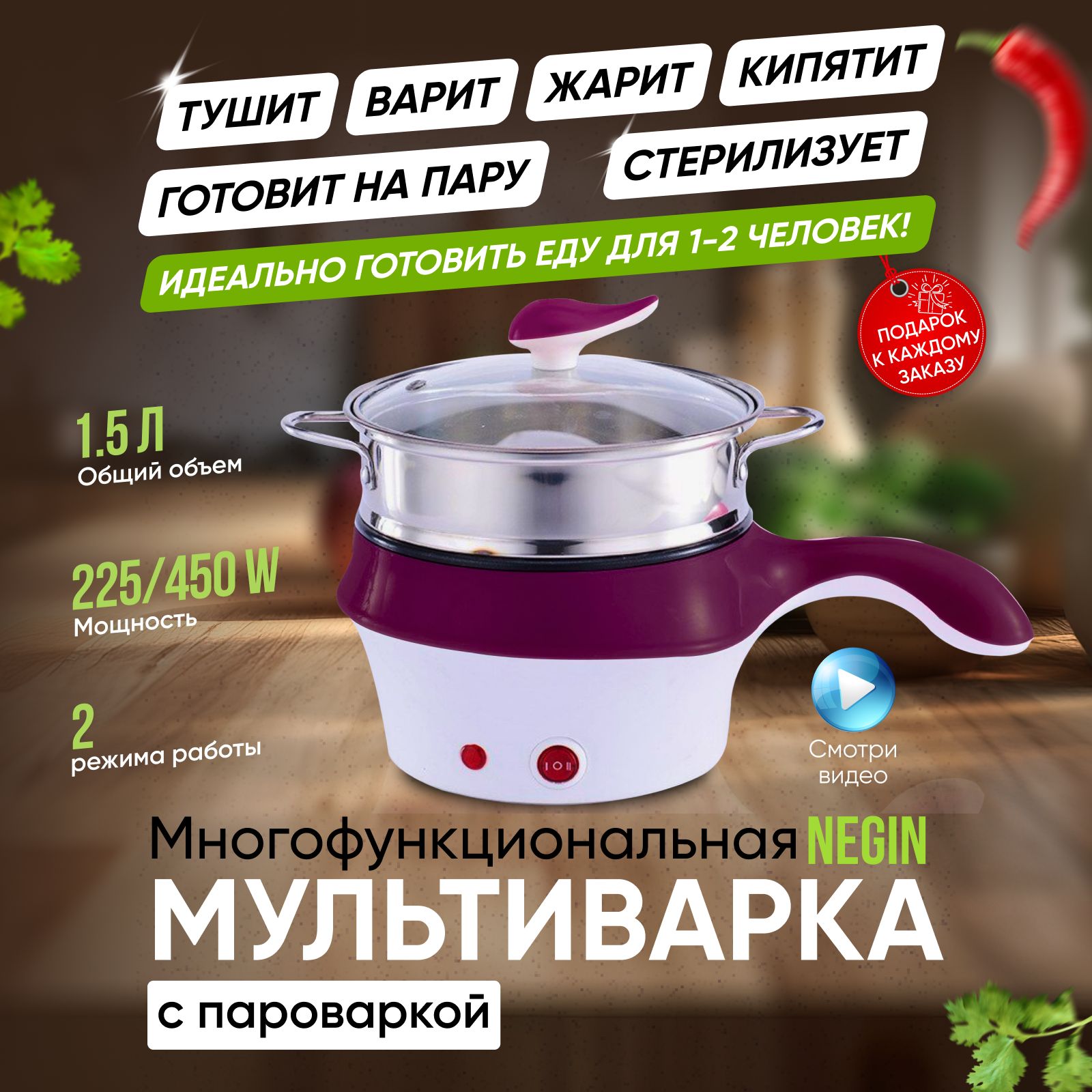 У кого Мультиварка помогите понять! - 42 ответа на форуме sensedance.ru ()