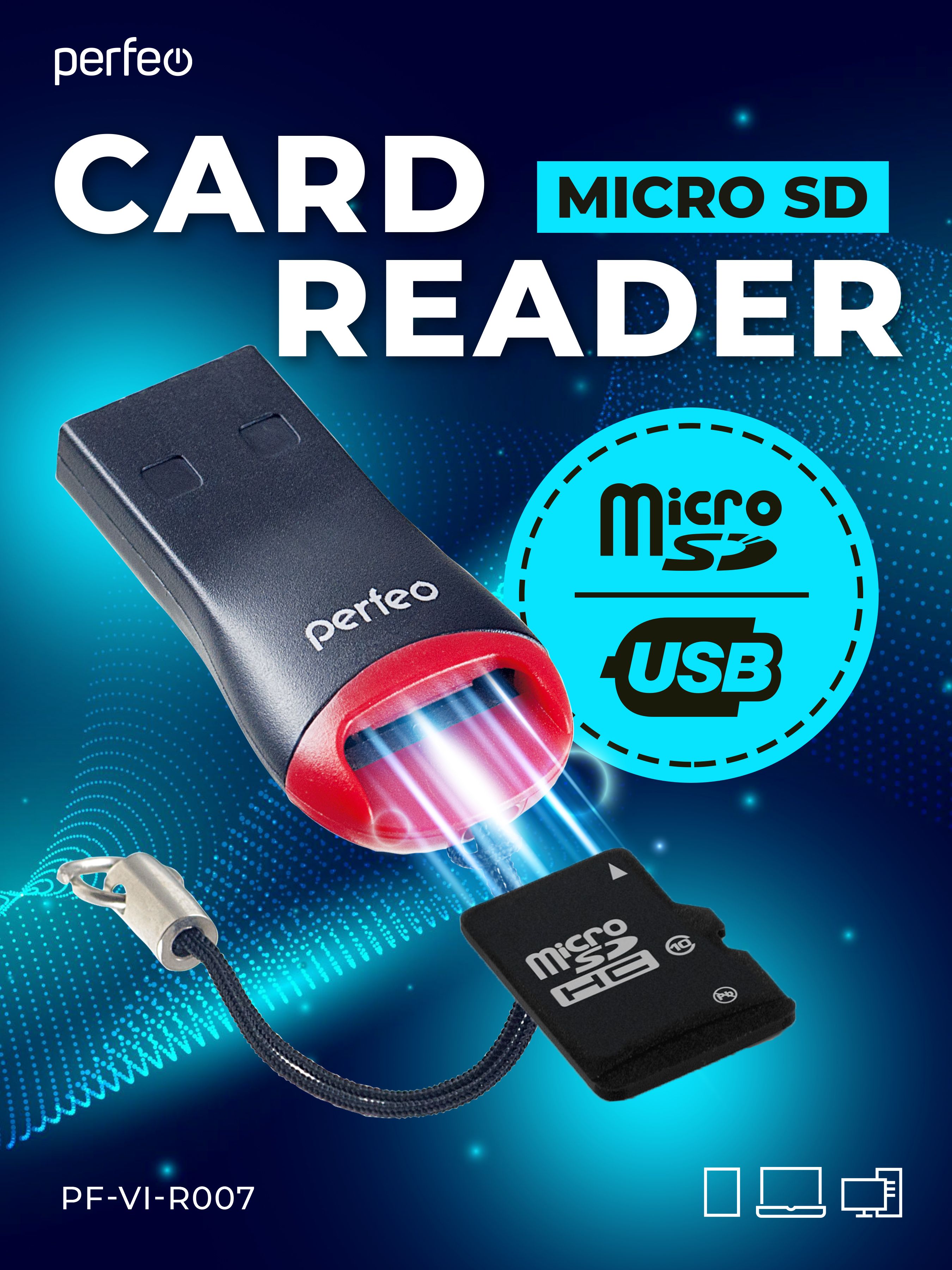 Картридер Perfeo Micro SD, (PF-VI-R007)