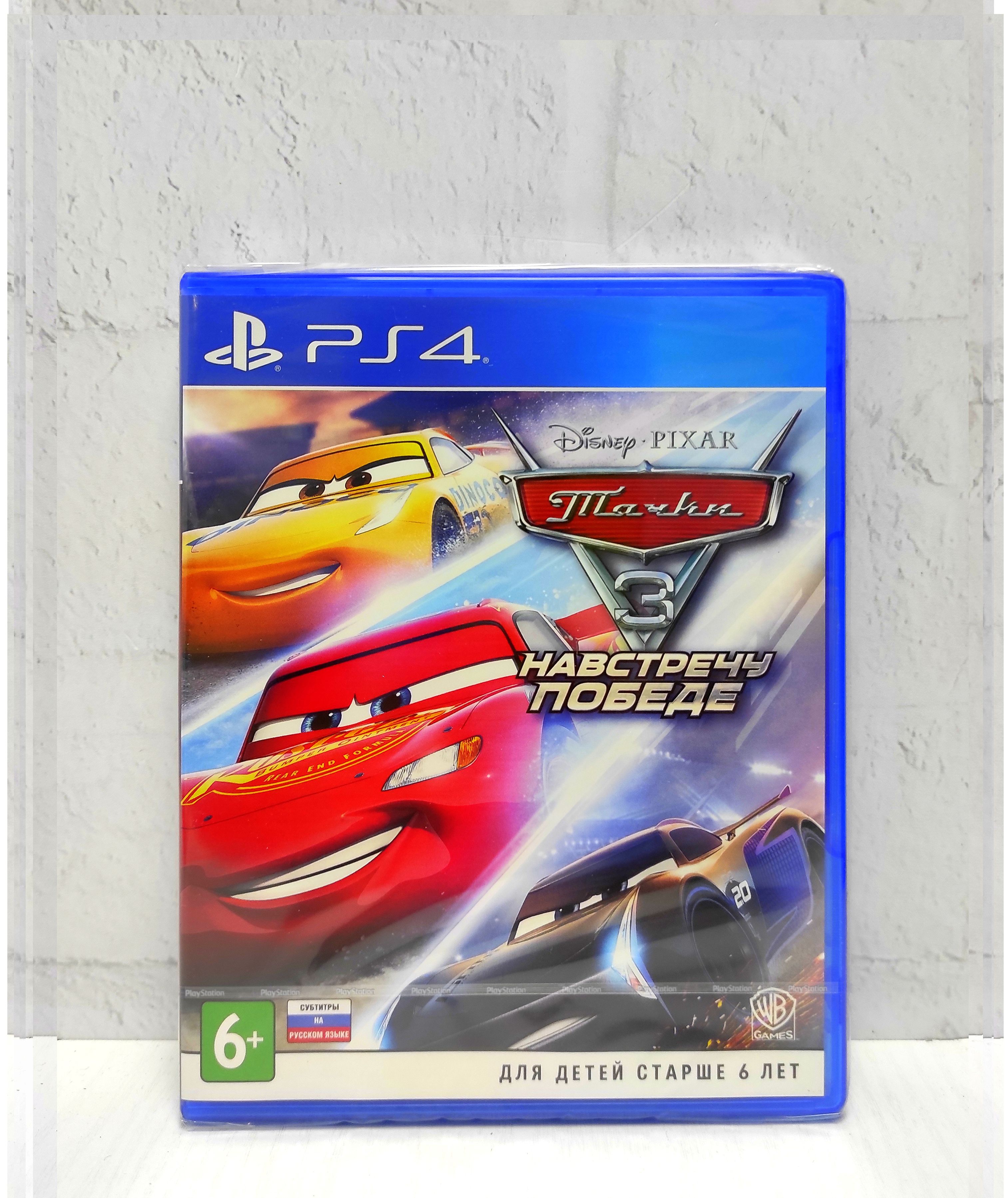 Тачки 3 Навстречу Победе Cars 3 Driven To Win Русские субтитры Видеоигра на  диске PS4 / PS5