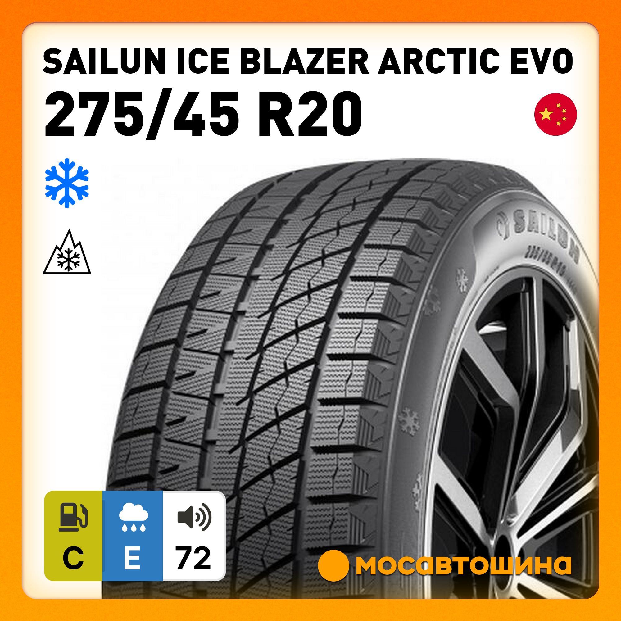 Sailun ice blazer 245 45 r20