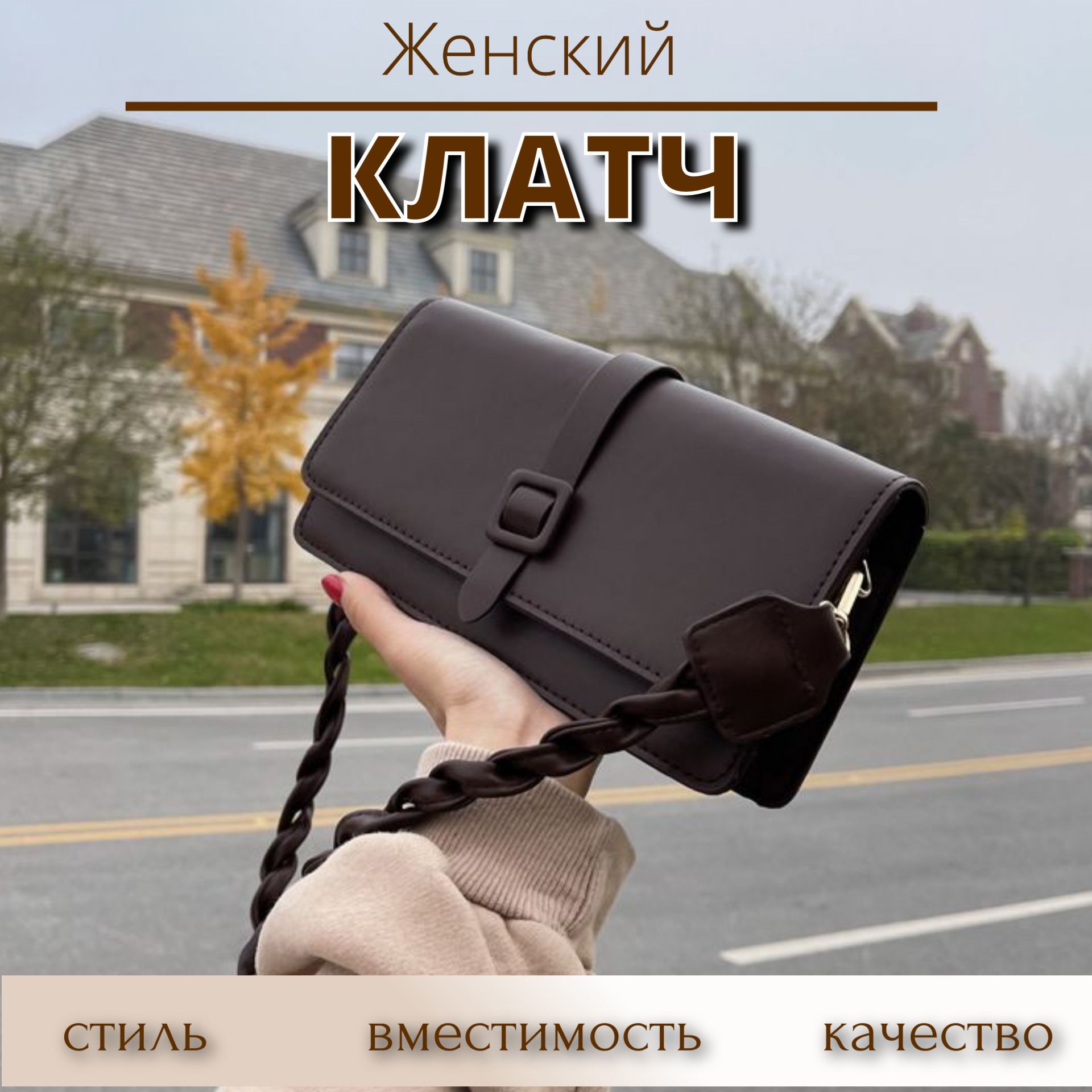 Lady Bags Сумка женская маленькая на плечо