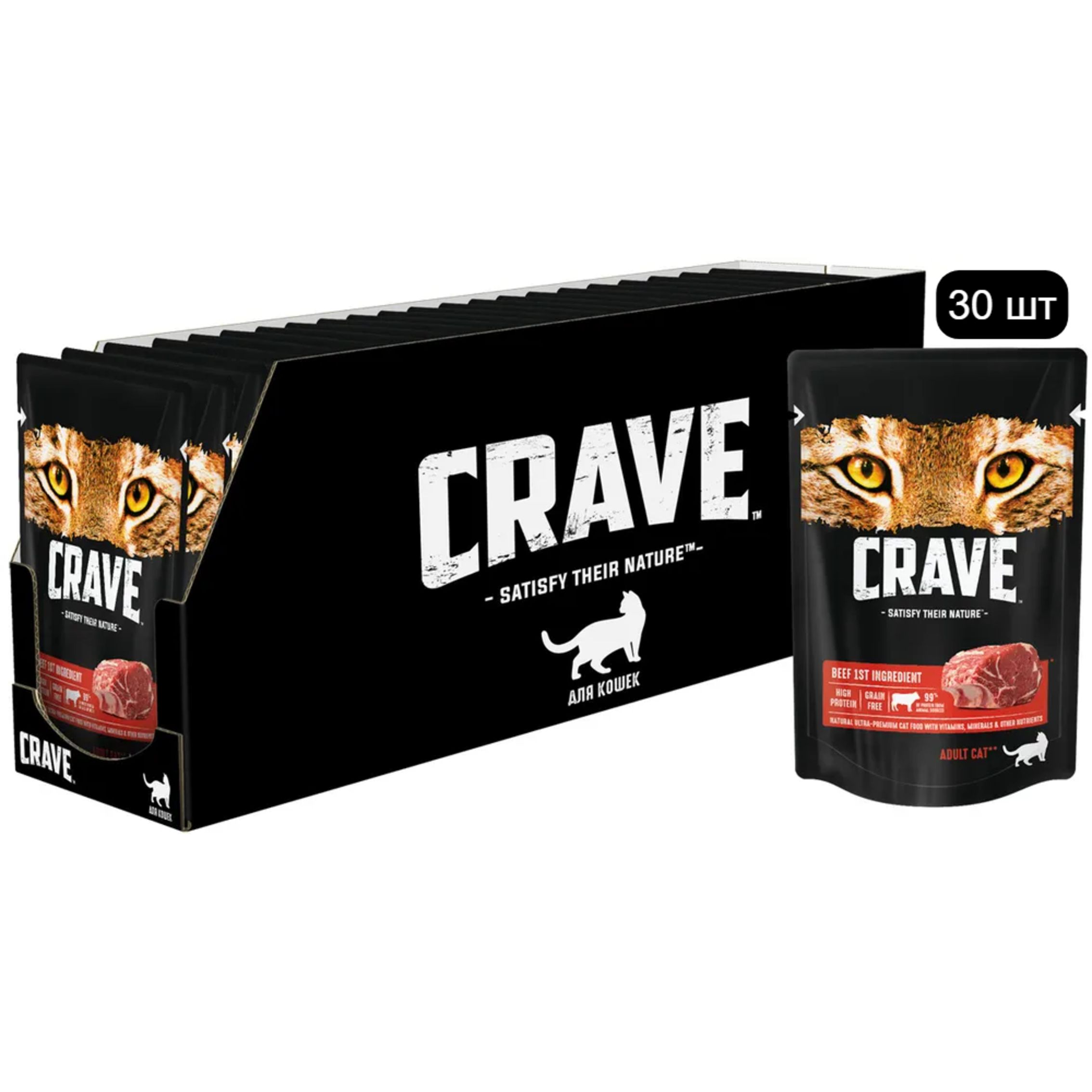 Купить Влажный Корм Crave