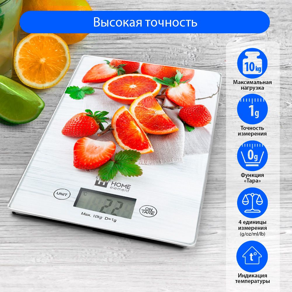 ВесыкухонныеэлектронныеHOMEELEMENTHE-SC932(temp)синдикаторомтемпературыпомещения,max10кг,фруктовыймикс