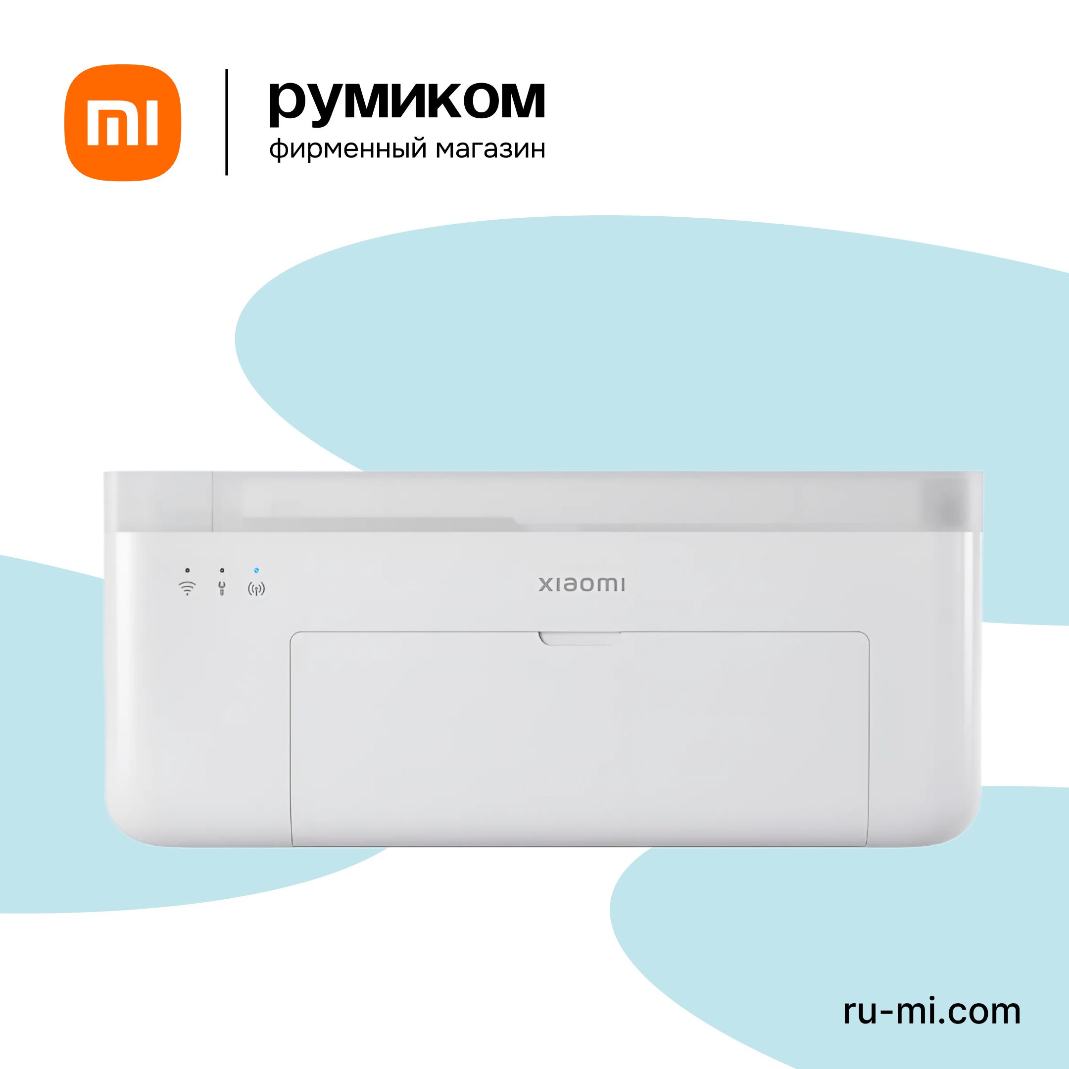 Мини-принтер сублимационный Xiaomi BHR6747GL - купить по низким ценам в  интернет-магазине OZON (1162572597)