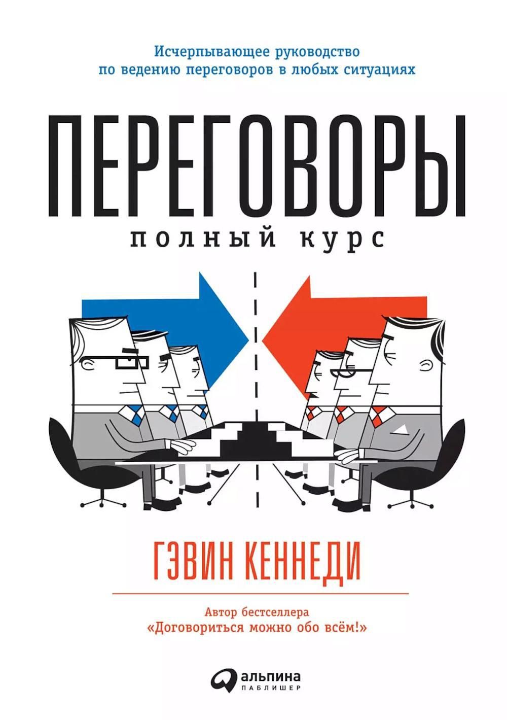 Ведение бухгалтерского учета источников формирования имущества, выполнение работ
