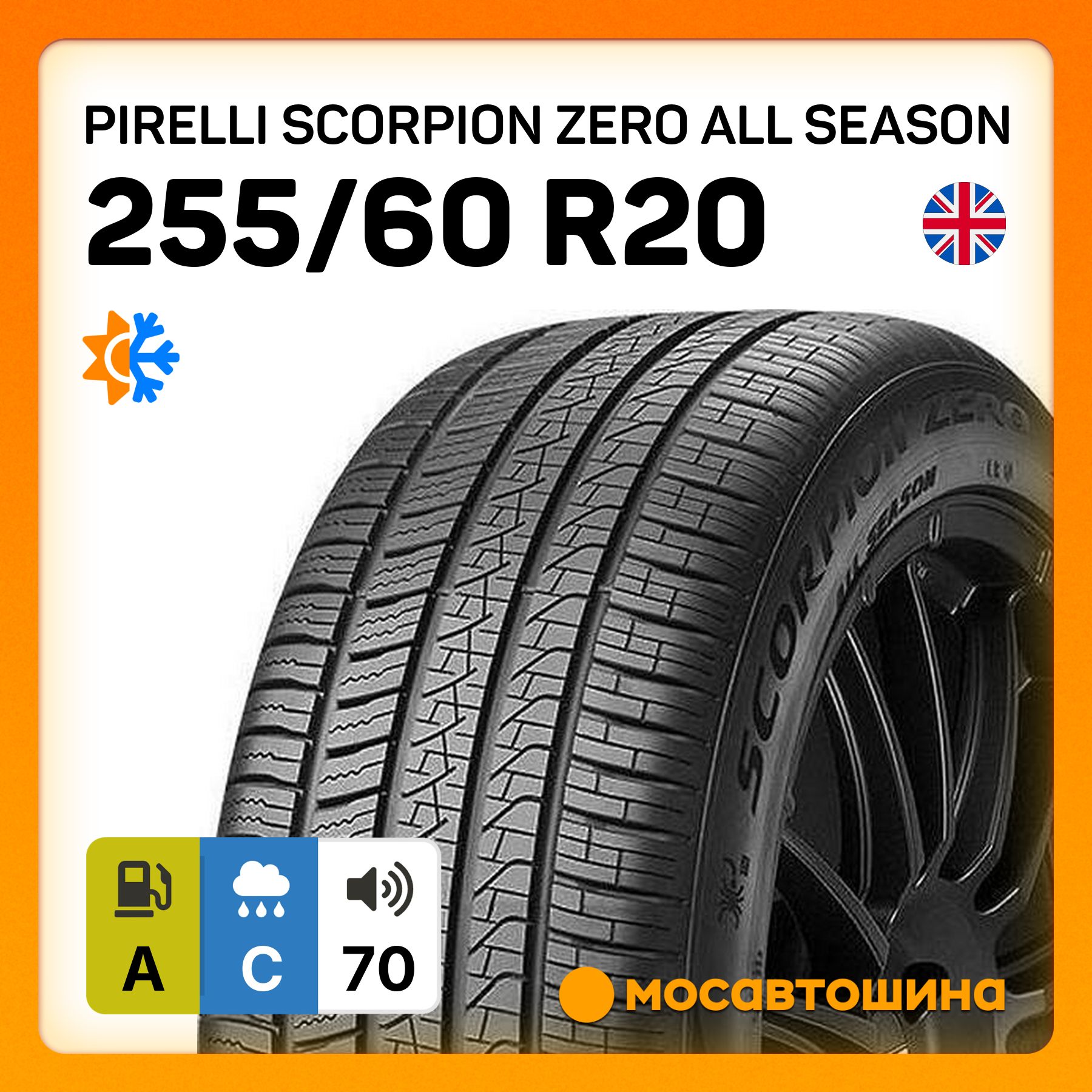 Pirelli Scorpion Zero All Season XL Шины  всесезонные 255/60  R20 113V