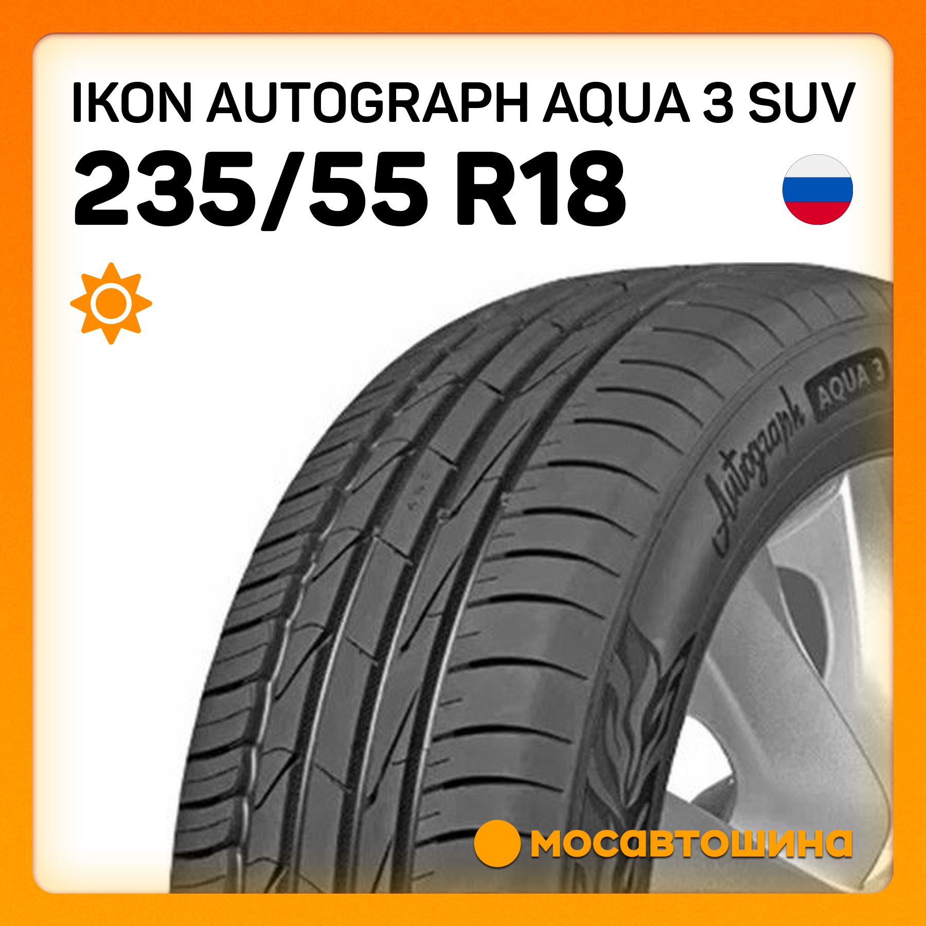 IkonTyresAutographAqua3SUVШинылетние235/55R18100V