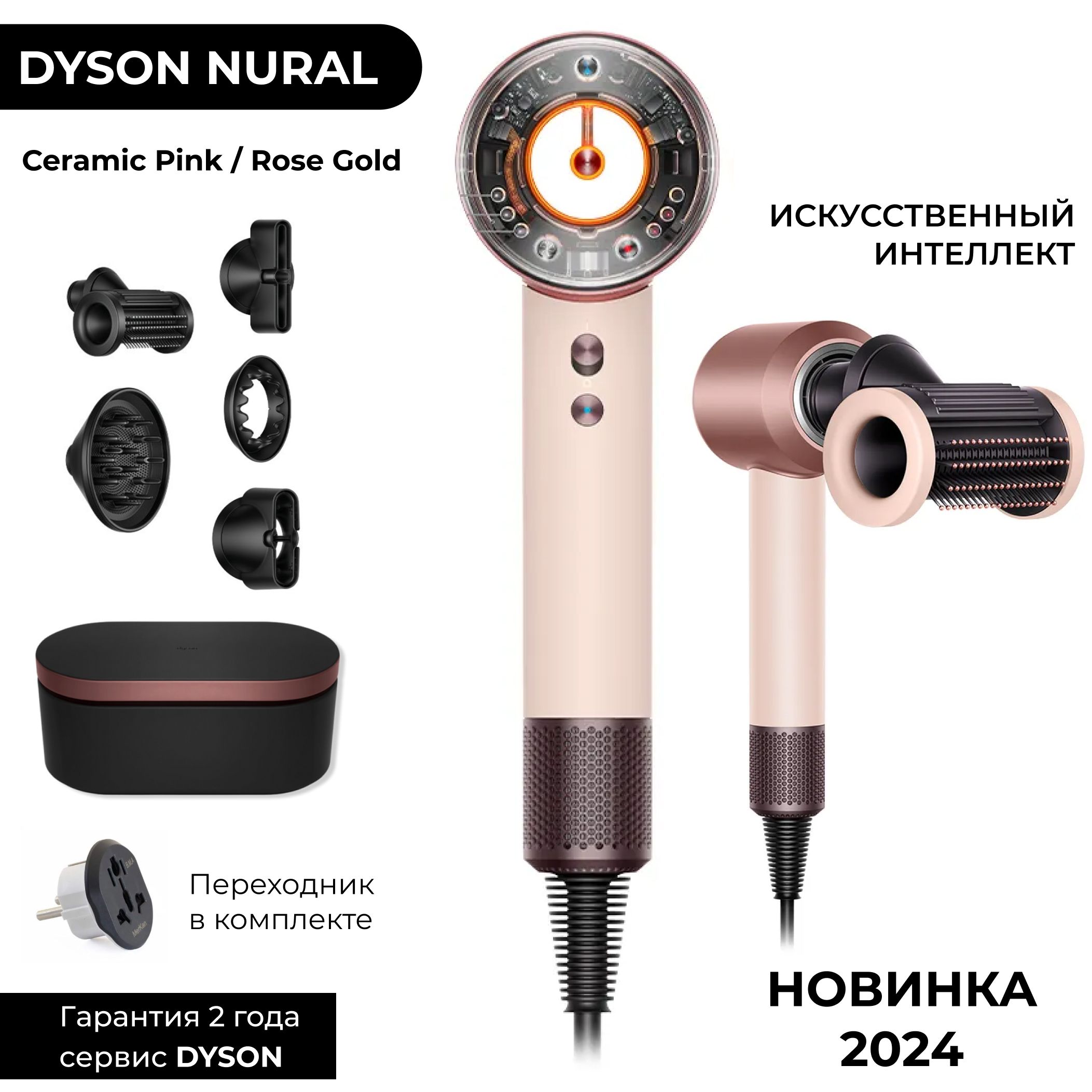 Фен-щетка для волос Dyson HD00., светло-розовый, медь - купить по выгодным  ценам в интернет-магазине OZON (1569338910)