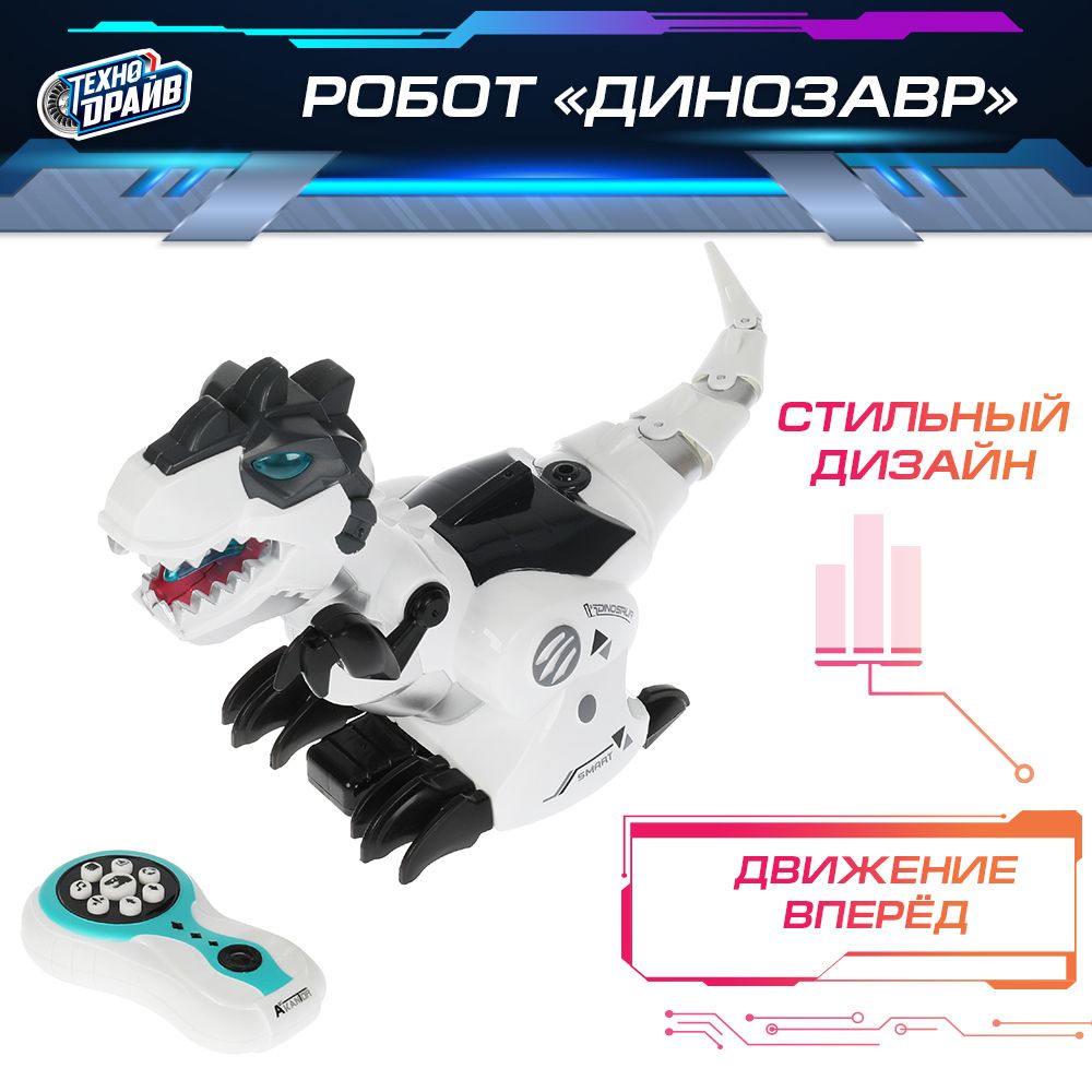 Роботы динозавры 1