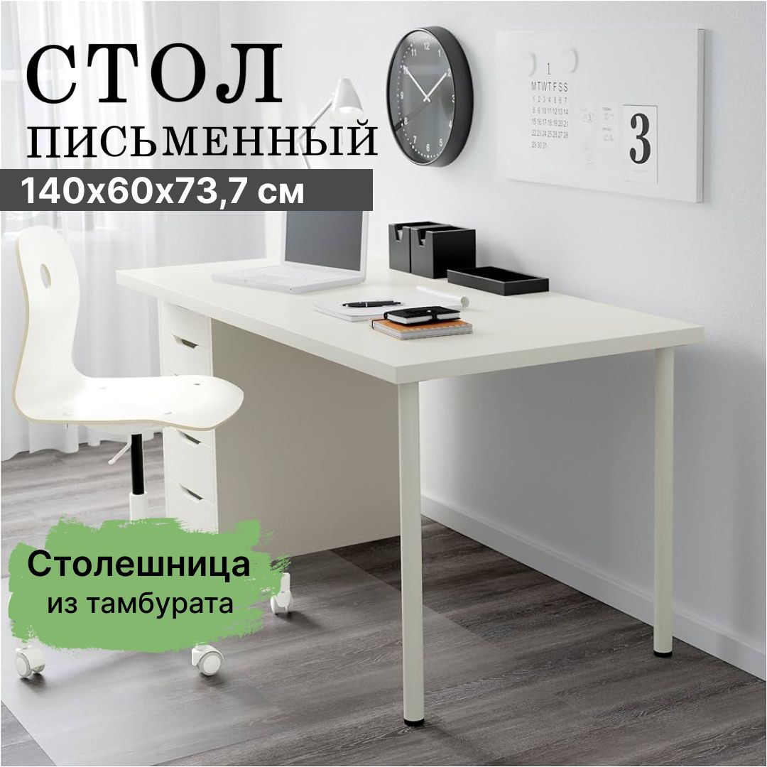 Стол linnmon