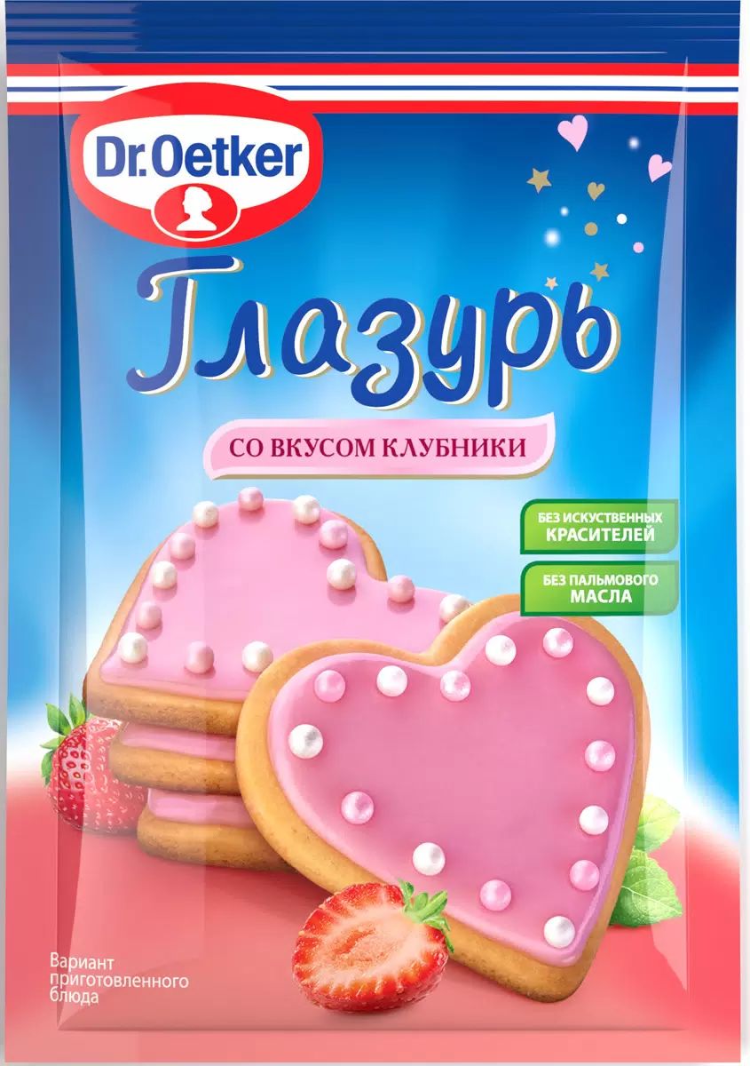 Dr.Oetker Глазурь розовая, 100 г - купить с доставкой по выгодным ценам в  интернет-магазине OZON (1561522737)