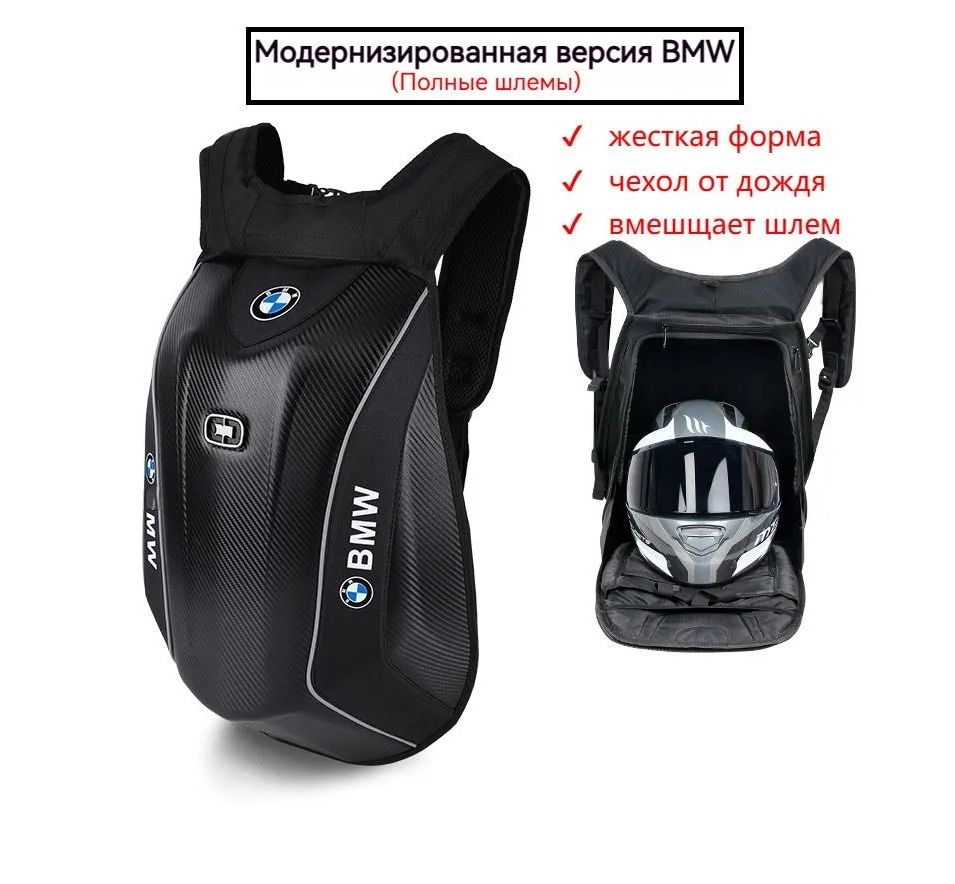 OPPSPORTS Моторюкзак, 46 л